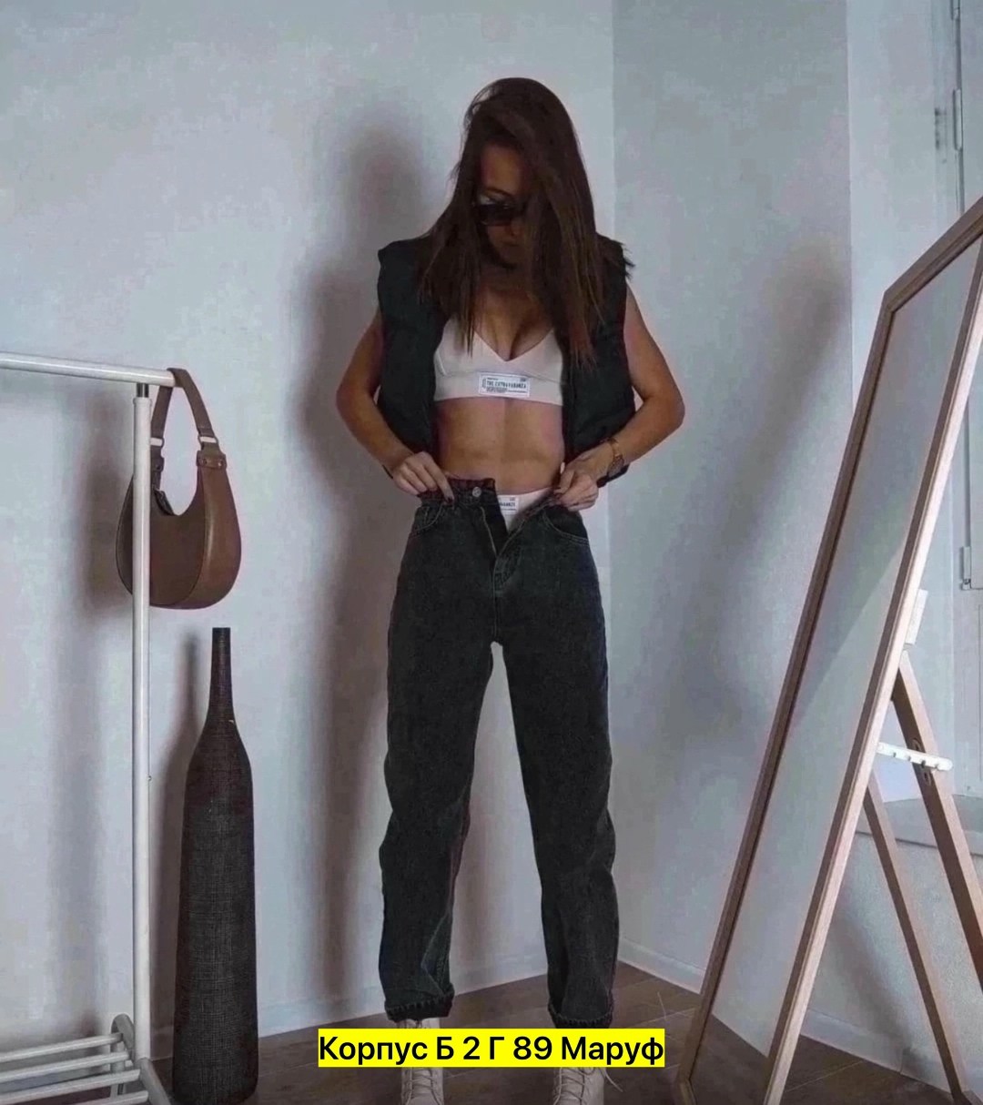 женские джинсы,брюки джинсы,джинсы штаны,джинсы женские бананы,модные джинсы