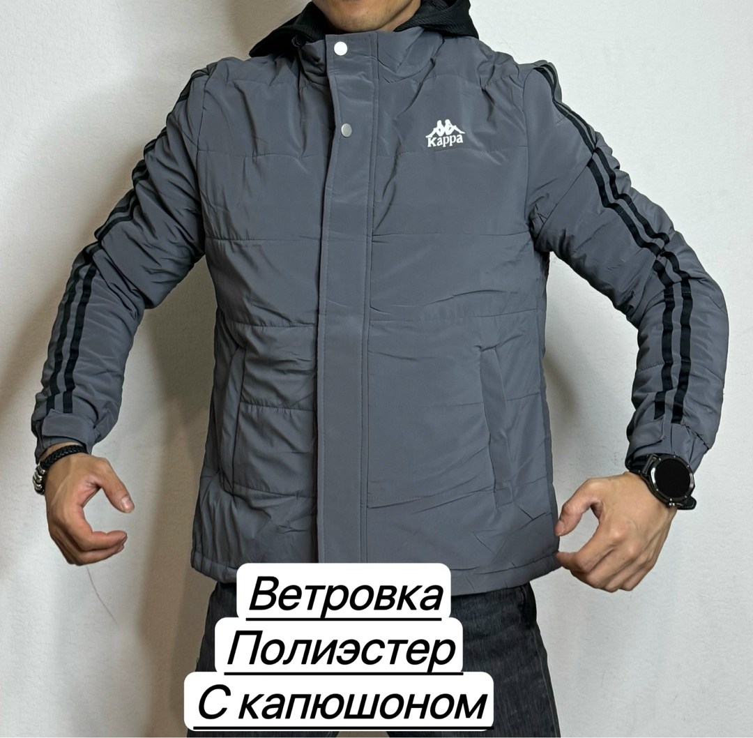 двухсторонняя куртка адидас,демисезонная куртка adidas,демисезонная куртка,куртка мужская adidas,куртка