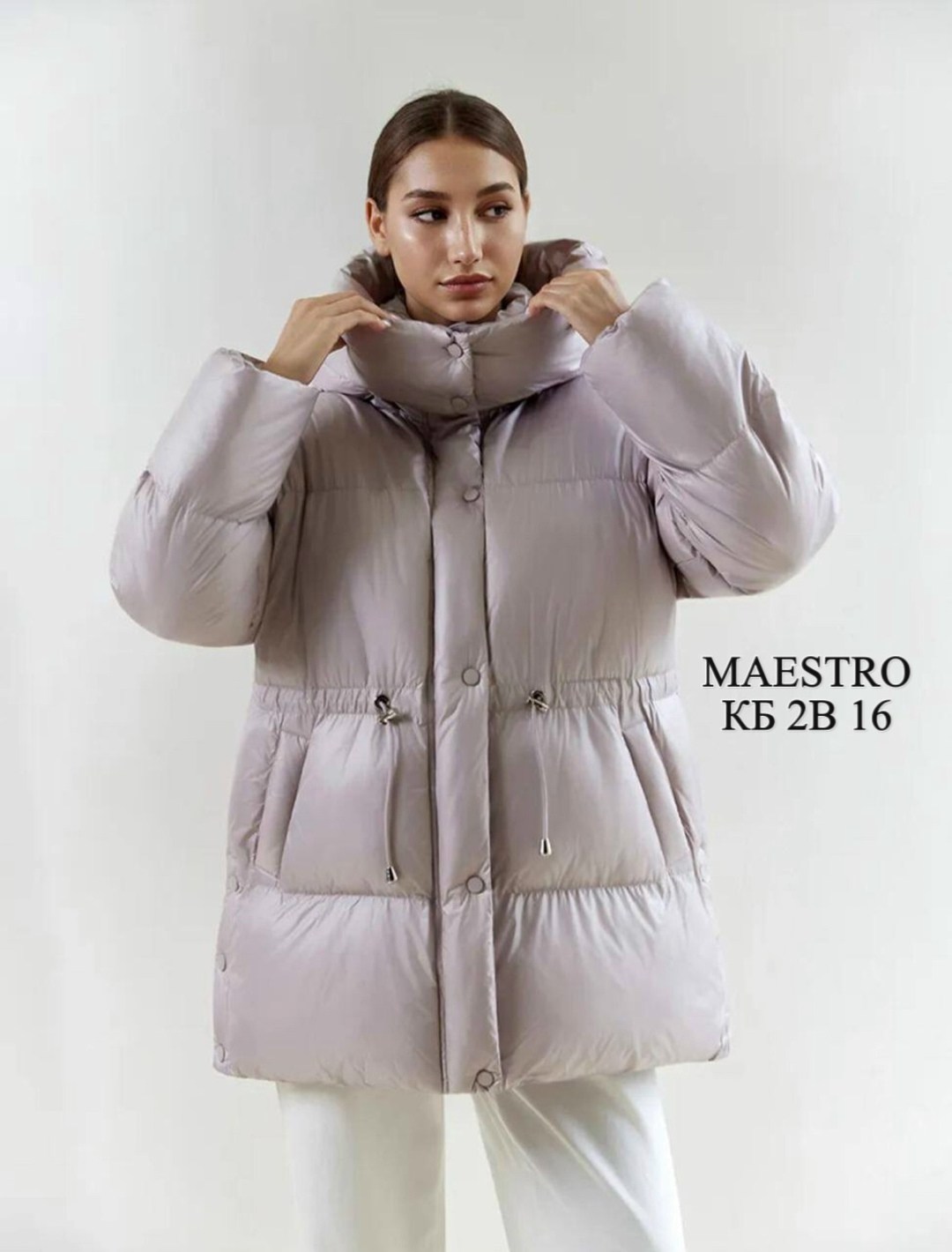 куртка женская,женский пуховик,куртка демисезонная,объемный пуховик,бежевый пуховик