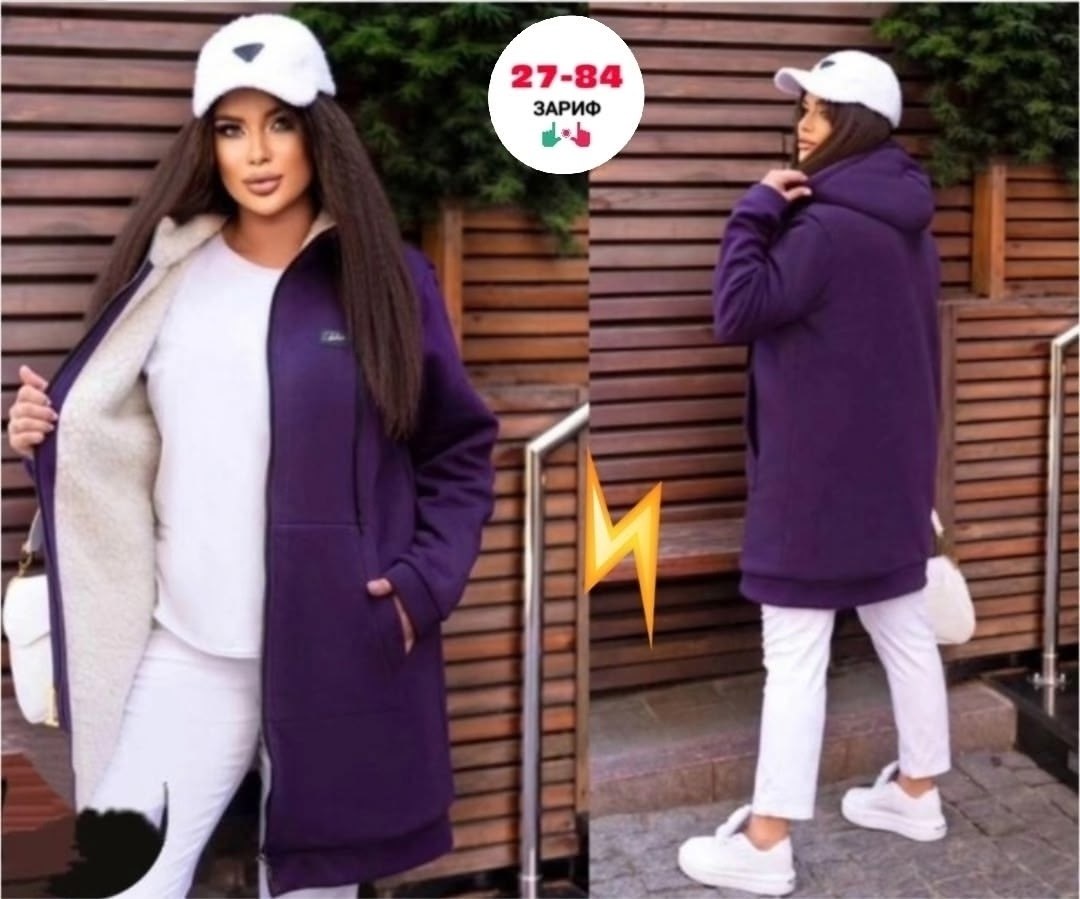 кардиган теплый женский,кардиган,кардиган женский,кардиган теплый,кардиган куртка