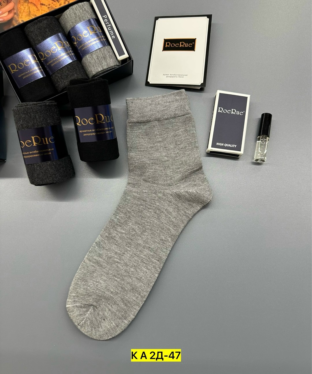 носки мужские,носки мужские набор,подарочный набор носки мужские,носки мужские классика наборы,носки подарочные мужские