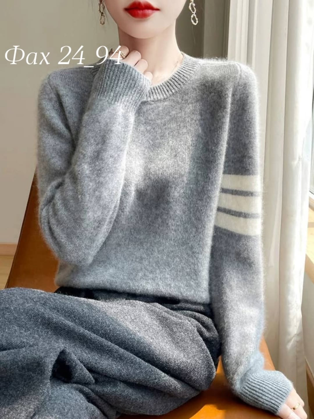 женский свитер,модные свитера,кофта женская,женский свитер в полоску,джемпера женские