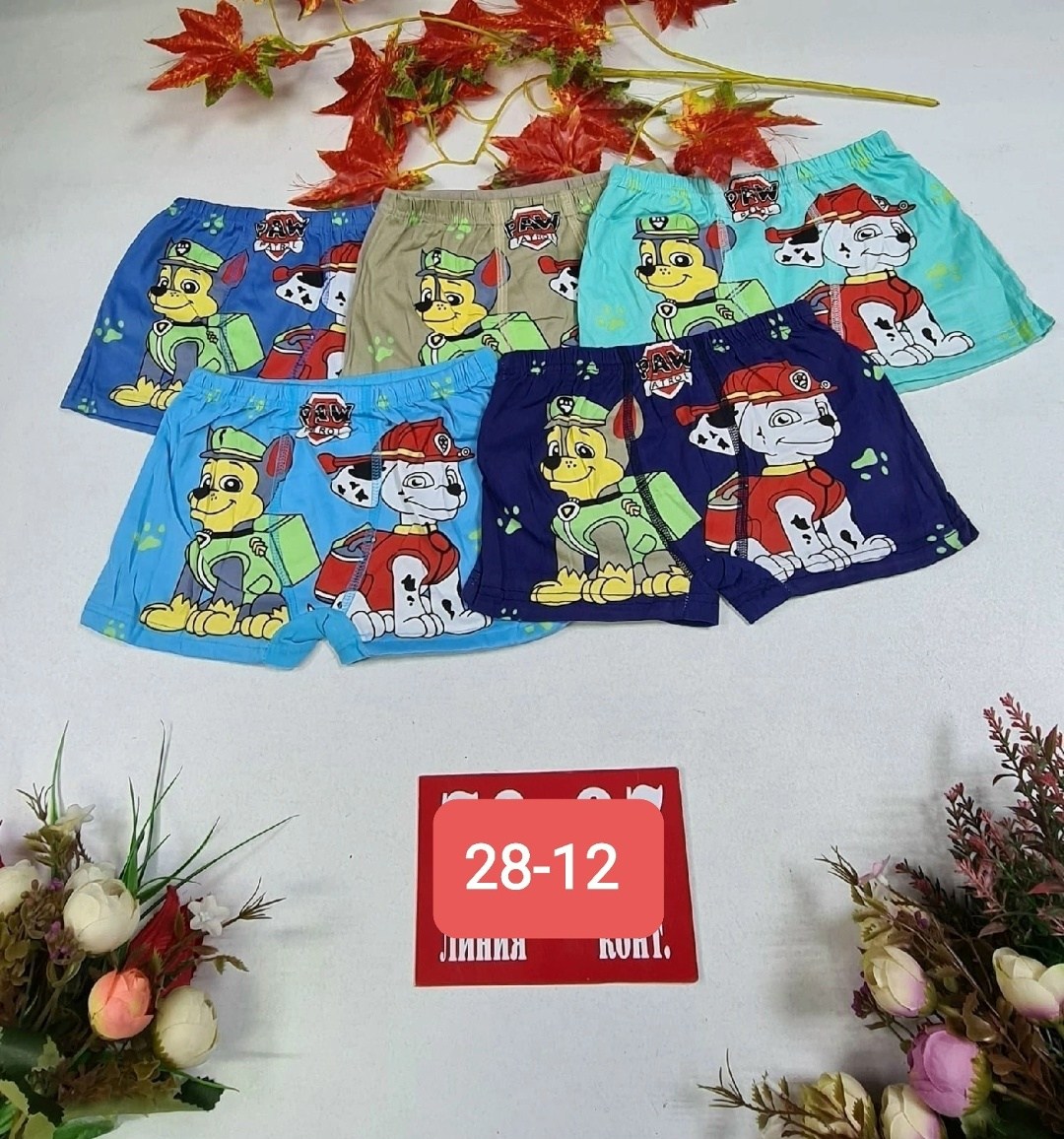 трусы для мальчиков,трусы боксёры щенячий патруль,трусы детские,комплект трусов боксеров,трусы боксеры для мальчика