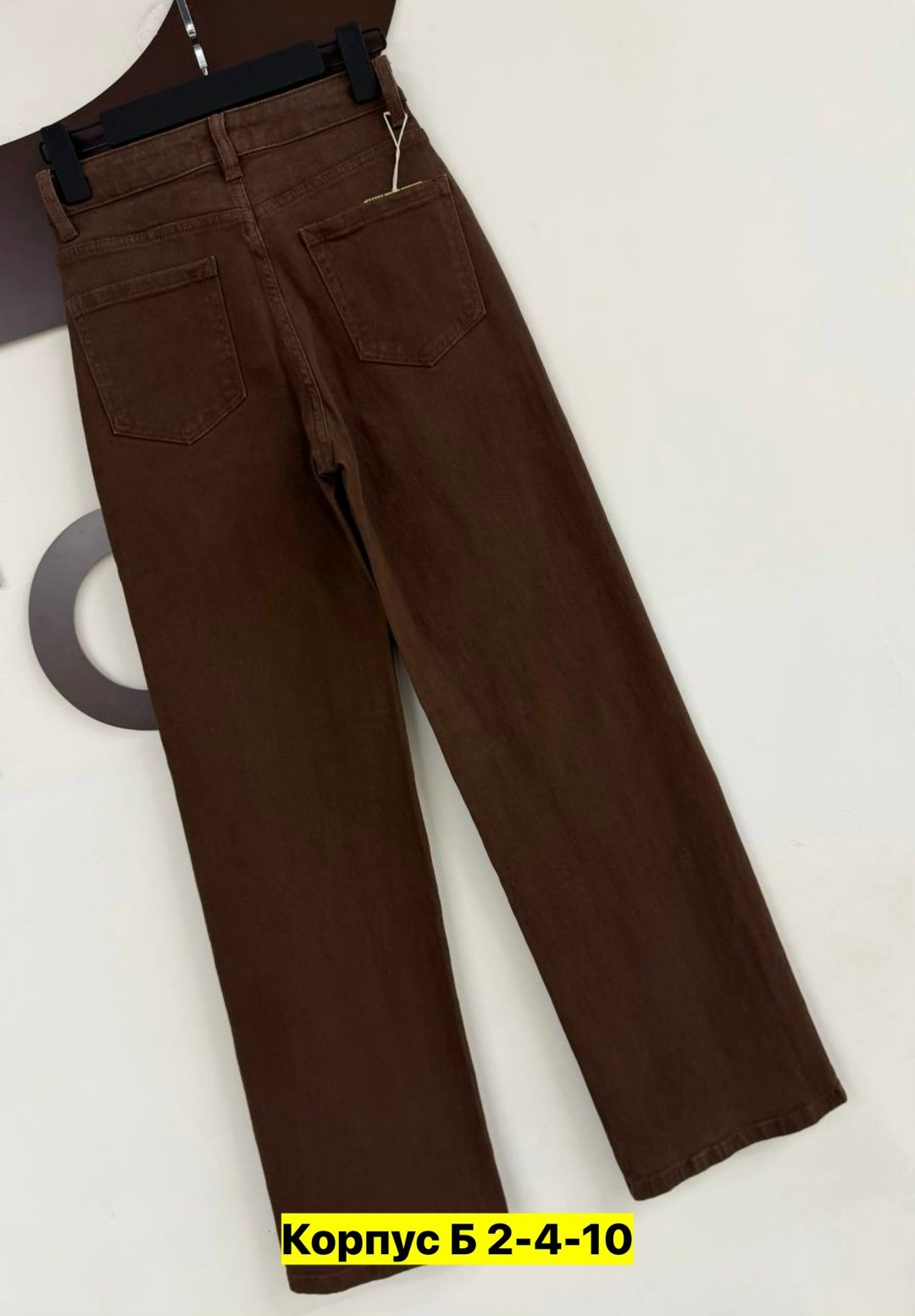 женские джинсы,брюки джинсы,джинсы мом,коричневые джинсы,модные джинсы