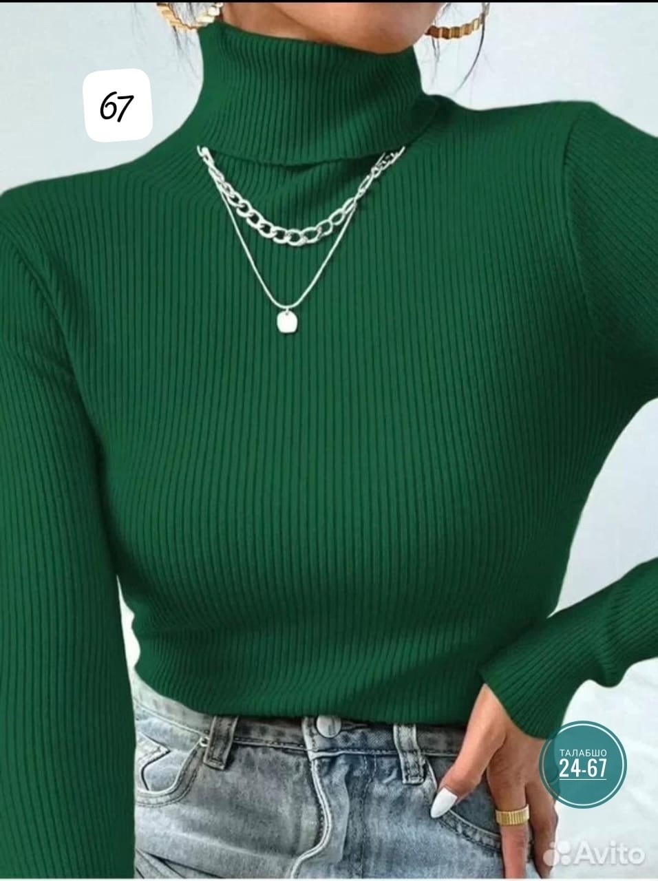 женская водолазка,водолазка,водолазка женская с длинными рукавами,водолазка лапша женская,свитера женские