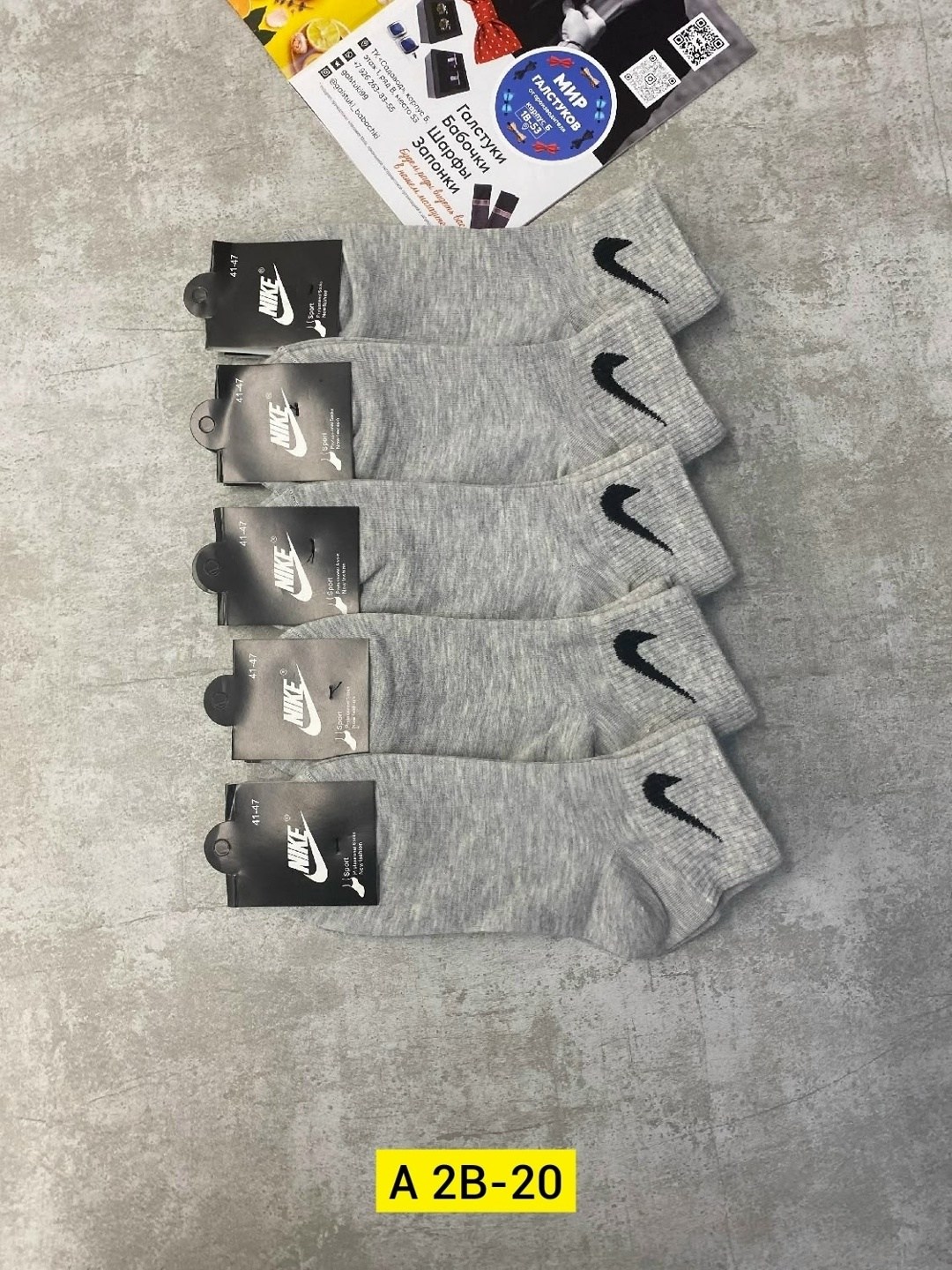 носки мужские 10 пар nike,носки мужские,носки мужские 10 пар,комплект носки мужские,носки комплект