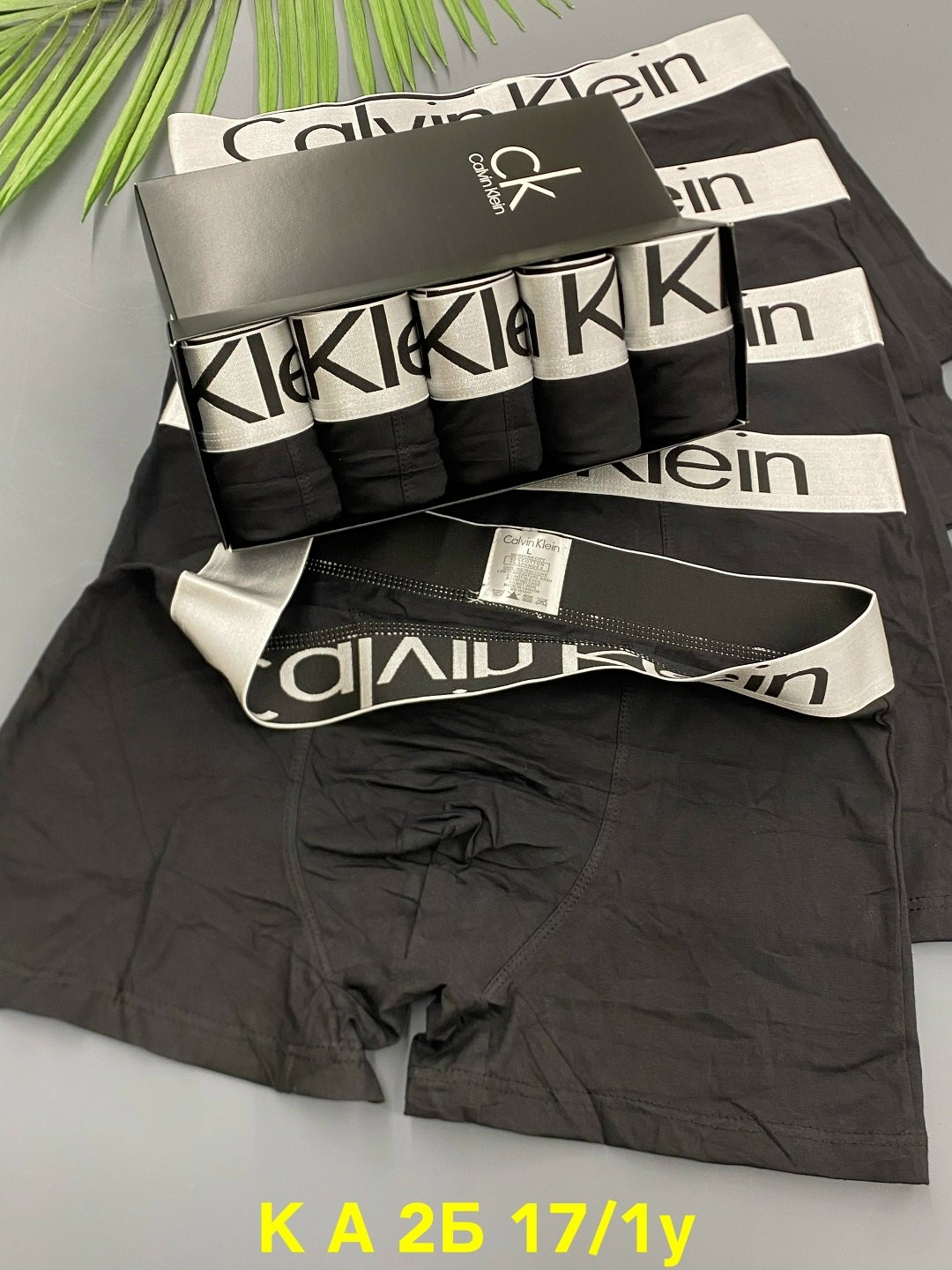 подарочный набор трусов для мужчины,трусы мужские calvin klein,комплект трусов мужских,набор трусов для мужчин,набор трусов кельвин кляйн 5 штук