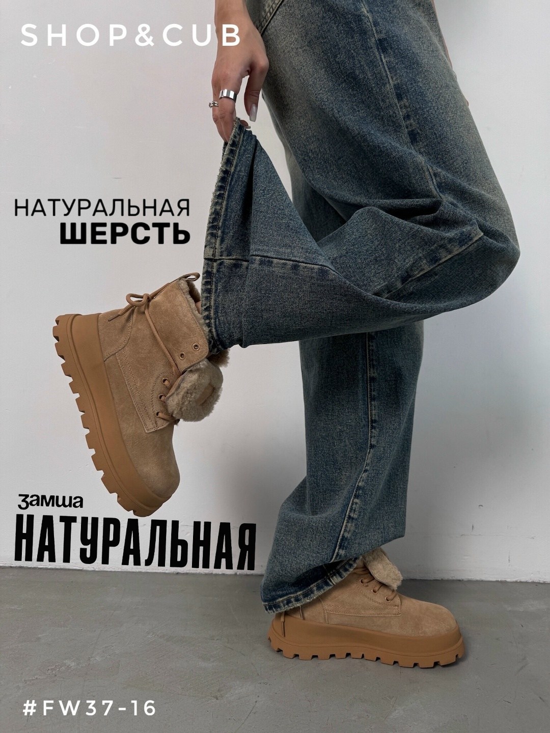 ботинки зимние натуральной замши,,ботинки зимние с мех,ботинка женские зимние,женские ботинки