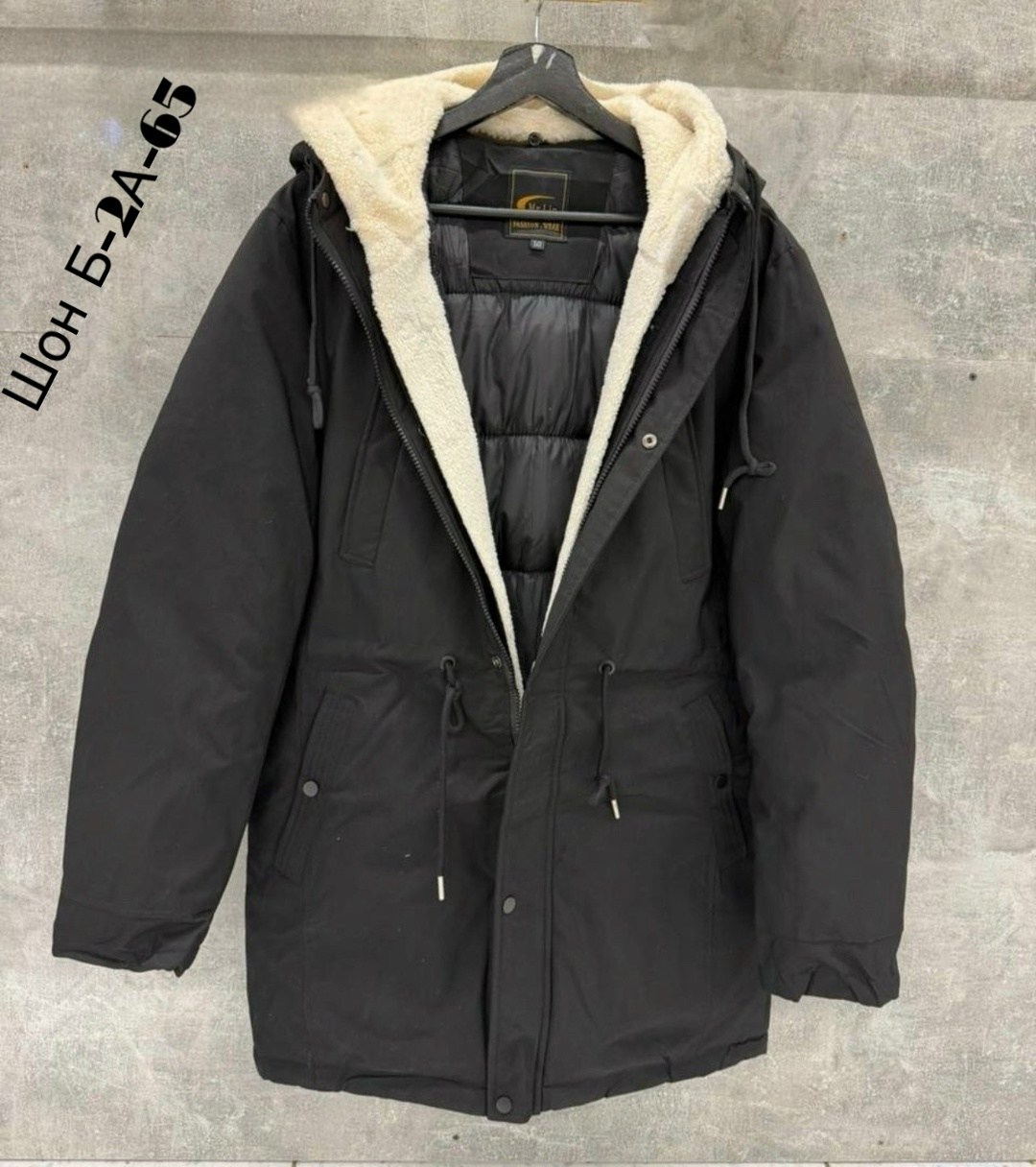 куртка зимняя мужская,парка зимняя мужская,парка мужская зимняя удлиненная,парка мужская,куртка парка мужская зимняя
