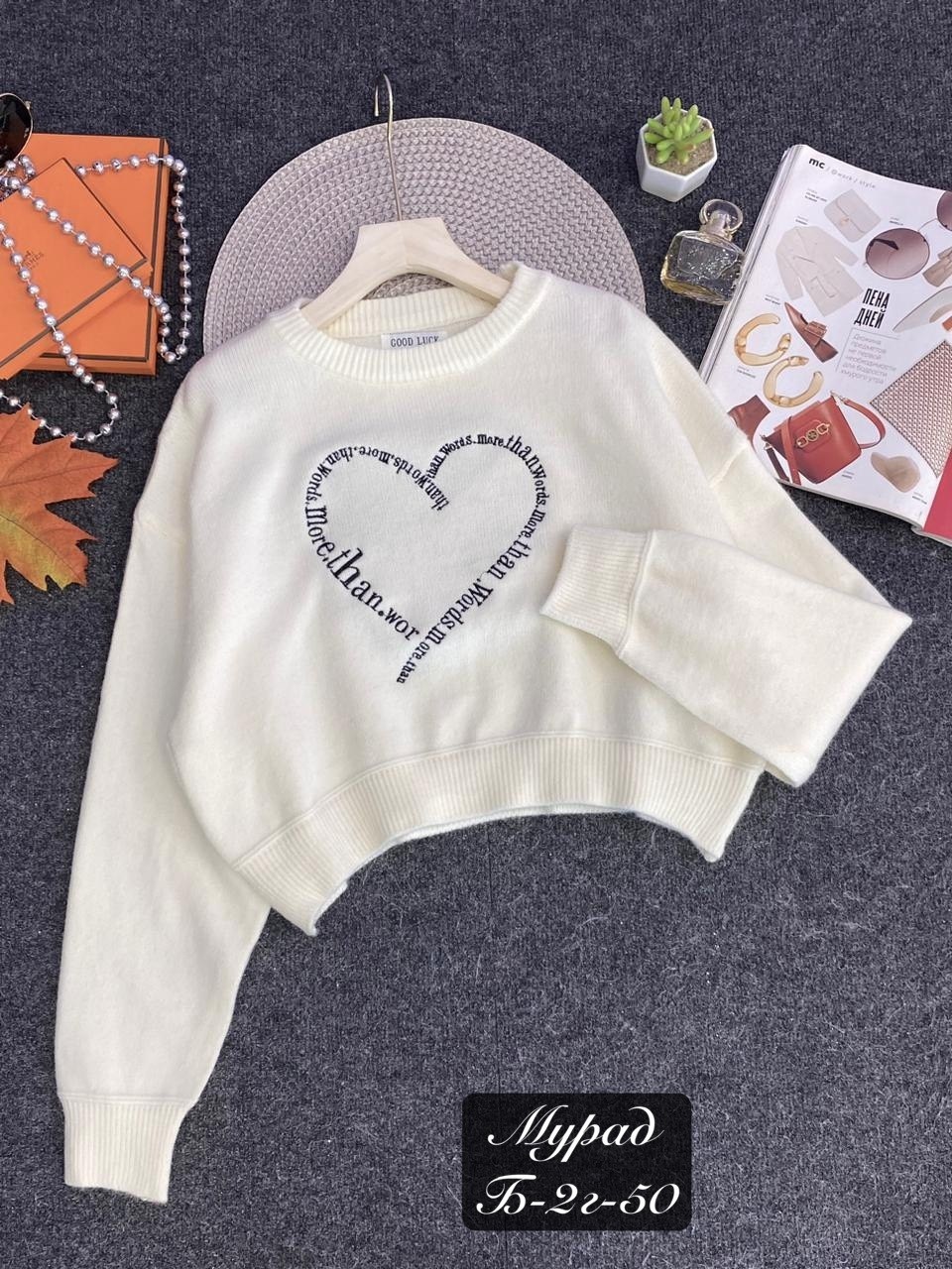 кофта женская,свитшот женская,серый свитшот,модная кофта,свитер женский кофта