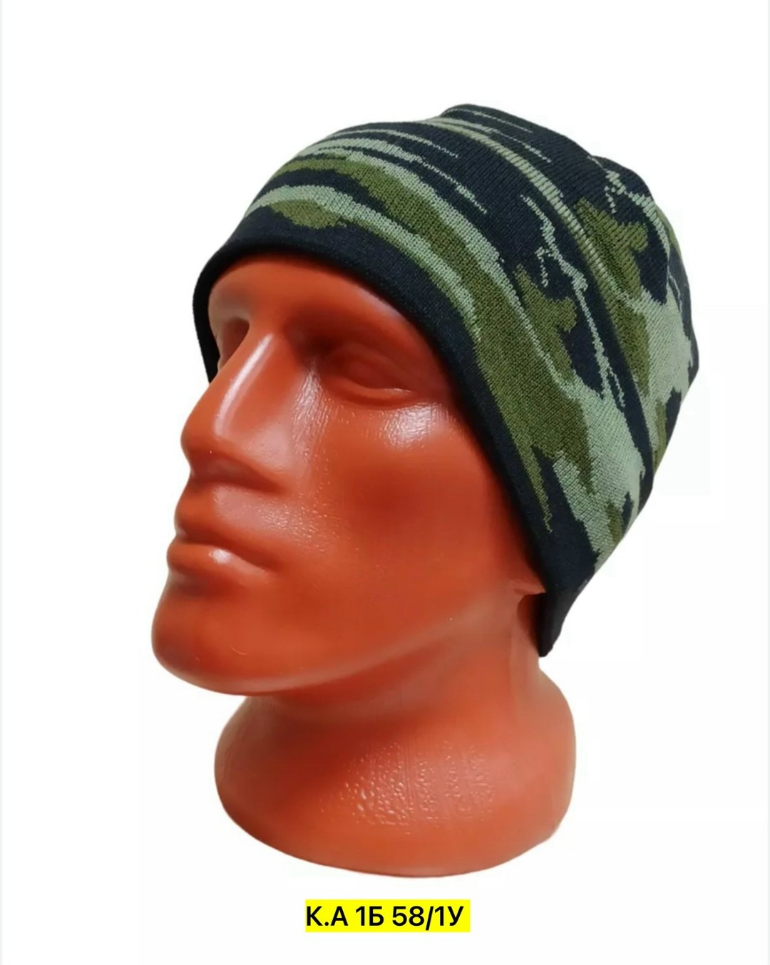 шапка камуфляжная,шапка тактическая,шапка бини армейская,мужские вязаные шапки,шапка военного