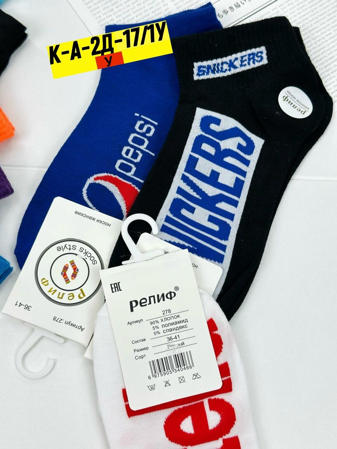 носки женское,носки женские 10 пар,носки комплект,носки хлопковые женские,носки цветные