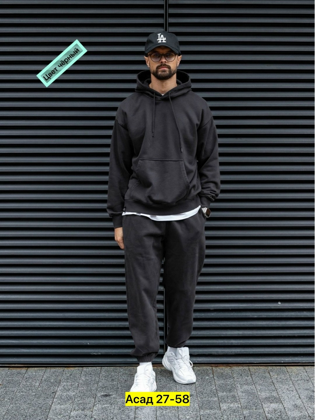 мужской спортивный костюм на флисе,спортивны костюм с флисом,спортивные костюмы,костюмы спортивные мужские,спортивный костюм изумрудного цвета мужской