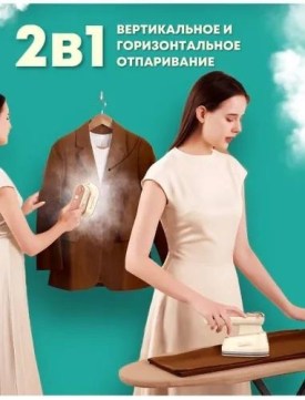 Одежда