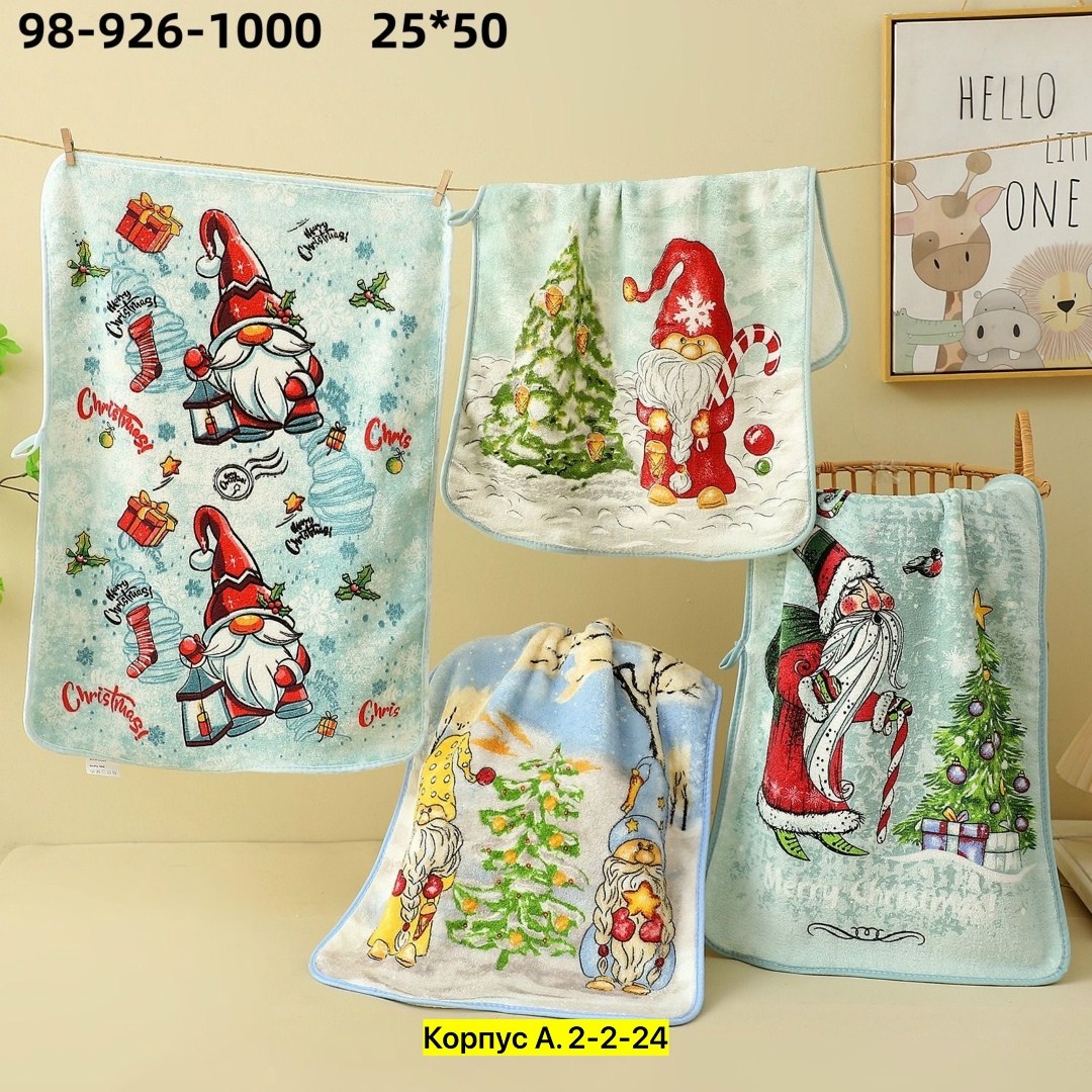 полотенца новогодние,набор для кухни,прихватки кухонные новогодние,новогодние прихватки,прихватка