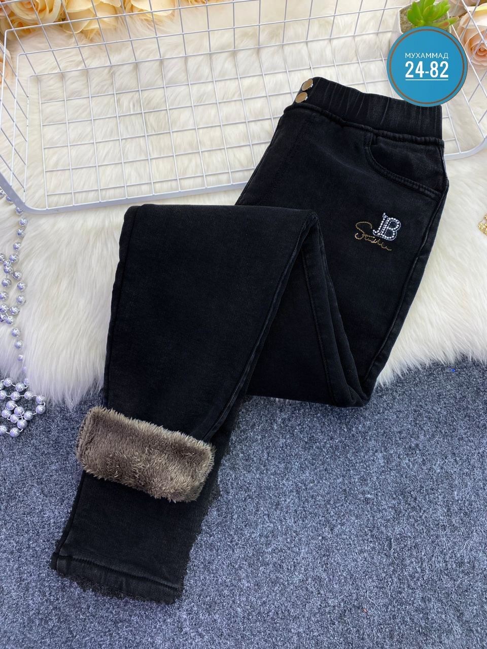 зимние джинсы,джинсы женские теплые,зимние женские джинсы,джинсы на меху,джинсы утепленные женские