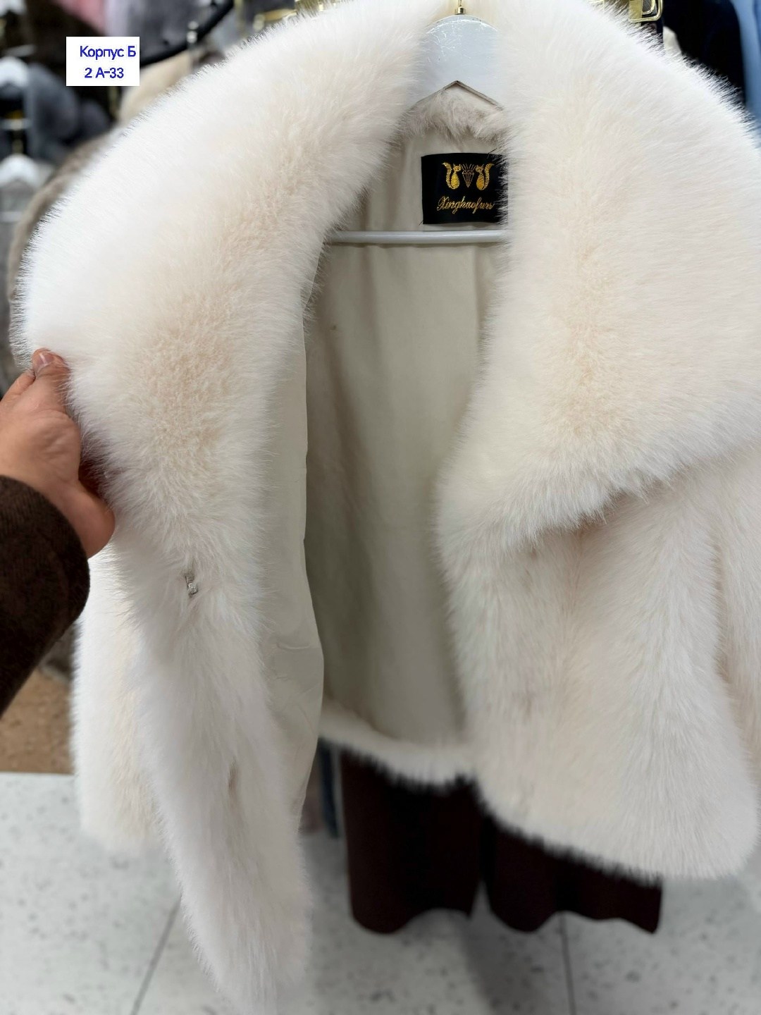 шуба белая,шубка,белая норковая шуба,искусственная шуба,шуба из искусственного меха