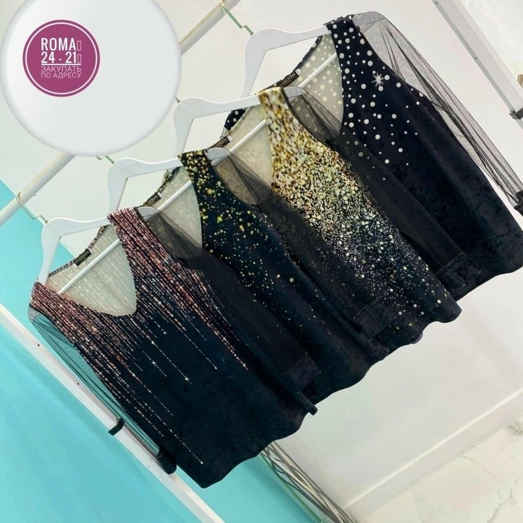 блузка женская,модная блузка,кофточка женская,кофточка,женское платье с блестками