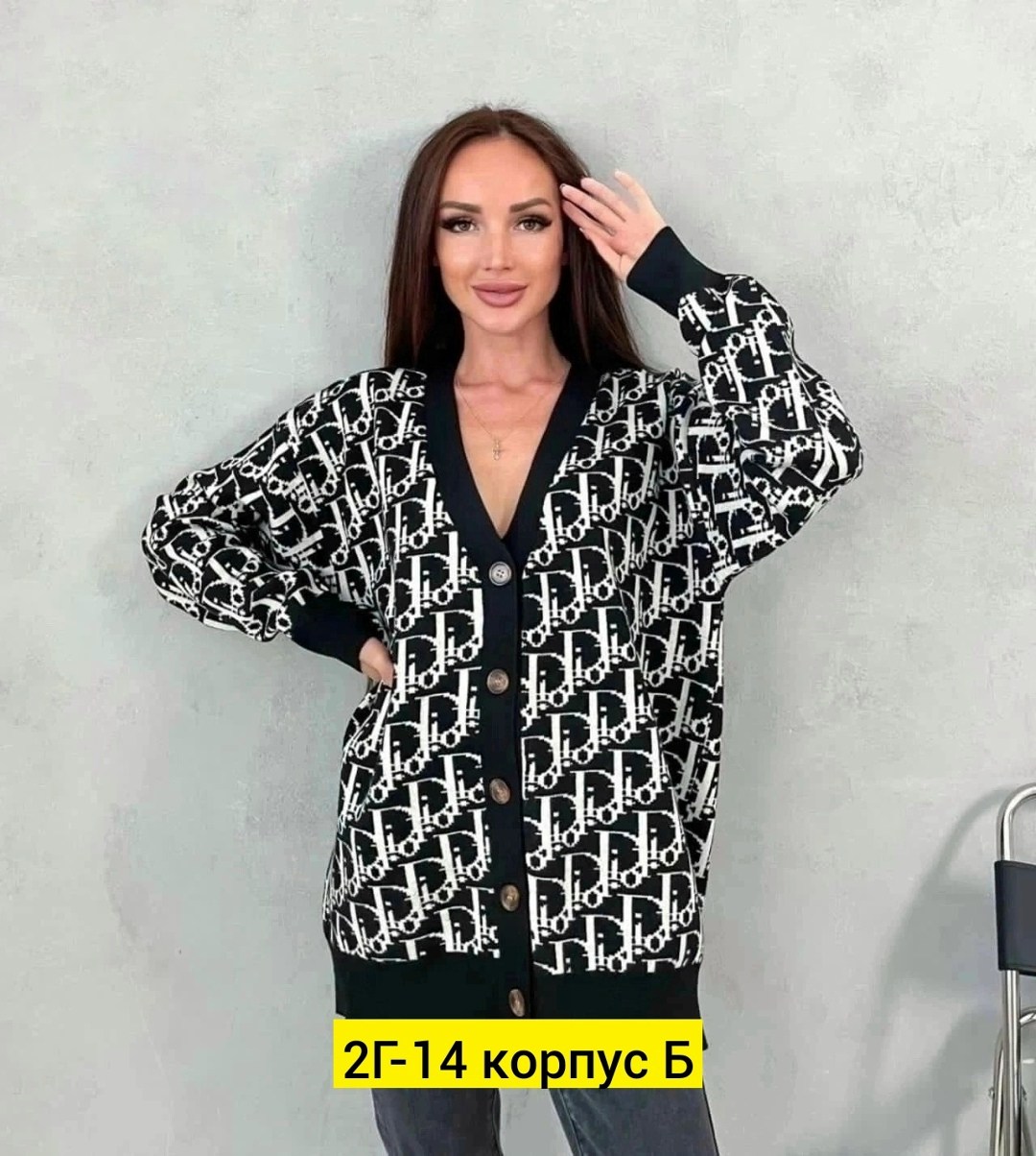 кардиган,женские кардиганы,кофта кардиган,кардиган женский вязаный,модные кардиганы