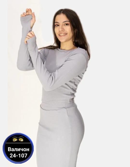 женские костюмы с юбкой,платье синее,костюм с юбкой,платье вязаное,костюм трикотажный с юбкой