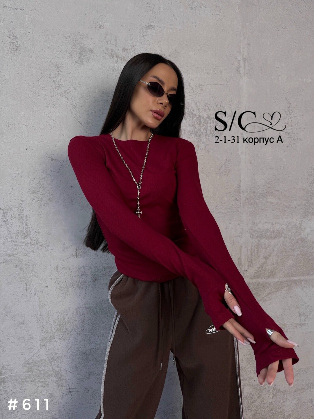 женская кофта,лонгслив женский,базовый лонгслив,кофта с длинный рукавом,лонгслив