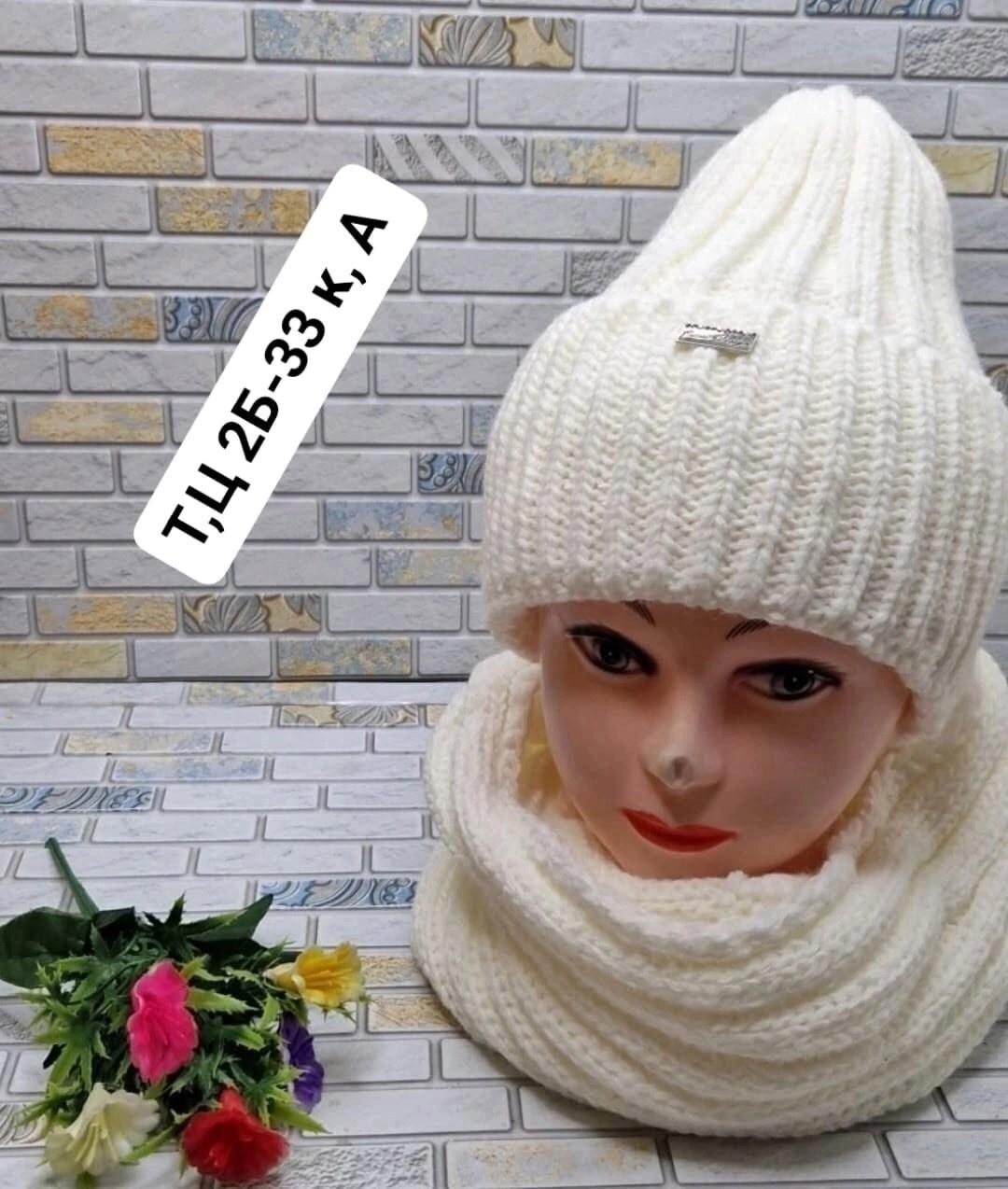 комплект шапка снуд женский,комплект шапка и снуд,комплект шапки,шапка и снуд,женский комплект шапка