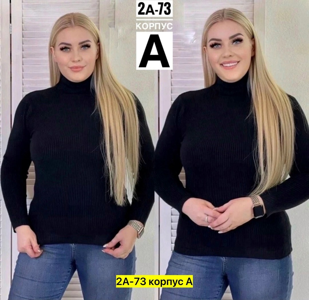 водолазка женская,женская водолазка большого размера,водолазка,водолазка лапша женская,кофта женская