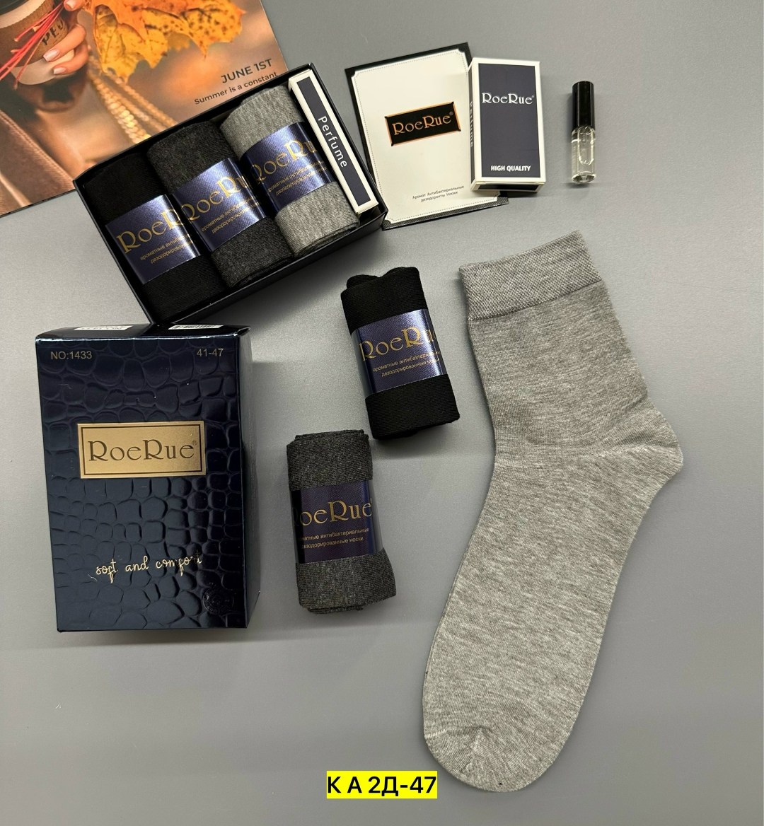 носки мужские,носки мужские набор,подарочный набор носки мужские,носки мужские классика наборы,носки подарочные мужские