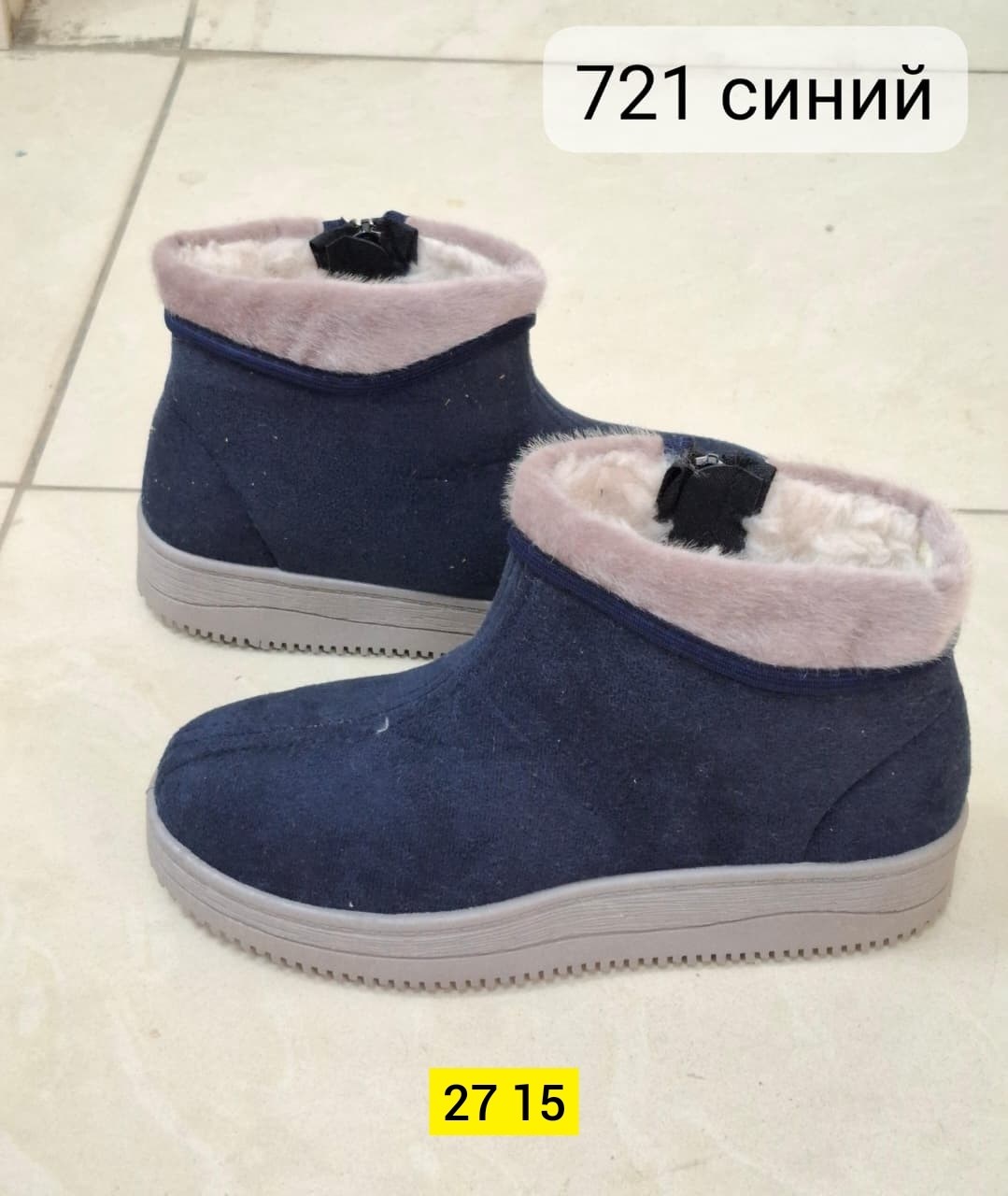 ,зимняя женская ,ботинка женские зимние, зимняя, женская