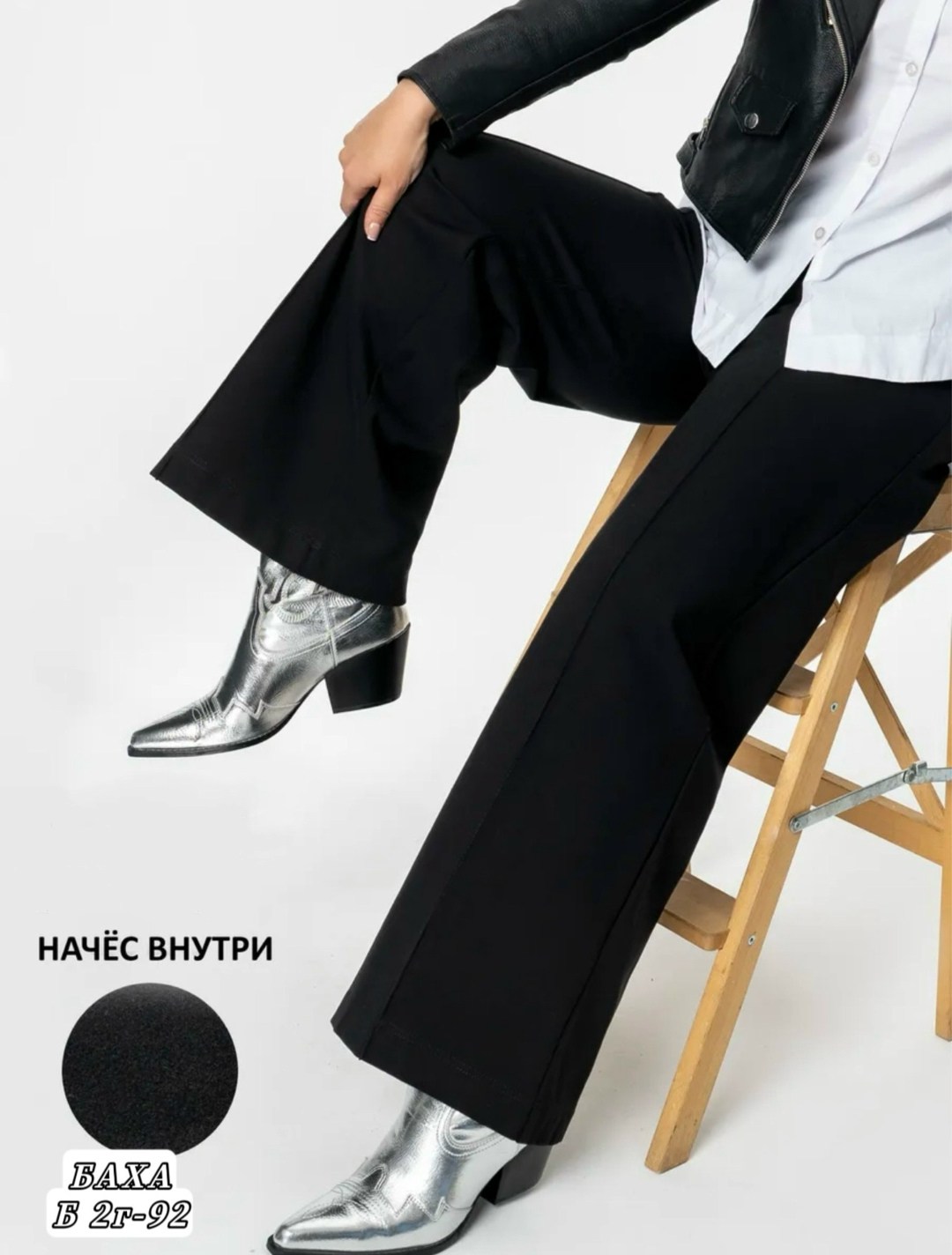 классические брюки,брюки женские,брюки широкие,прямые брюки,женские классические брюки