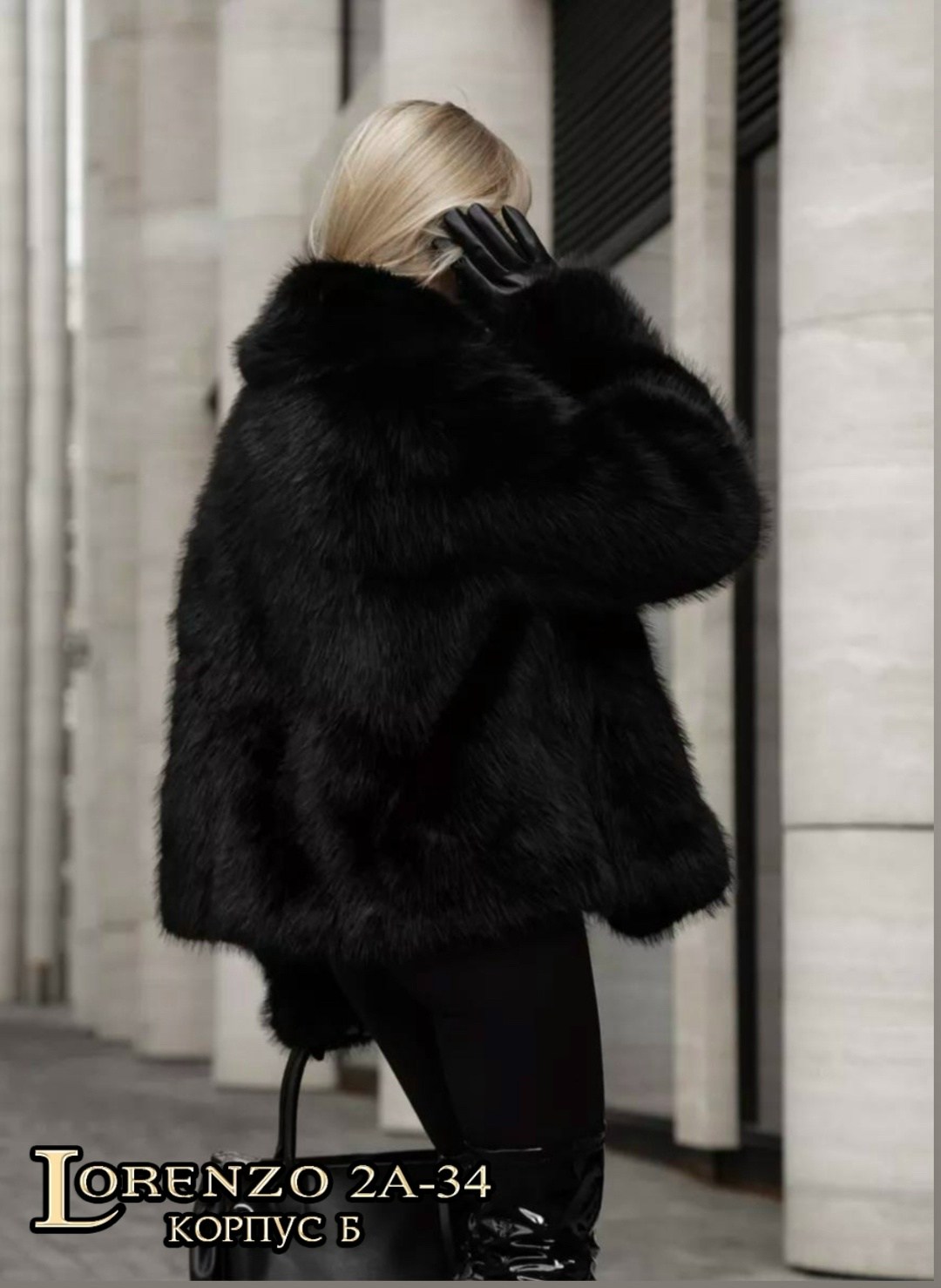 короткая шуба,шуба женская,шубка,шуба искусственная,черная шуба