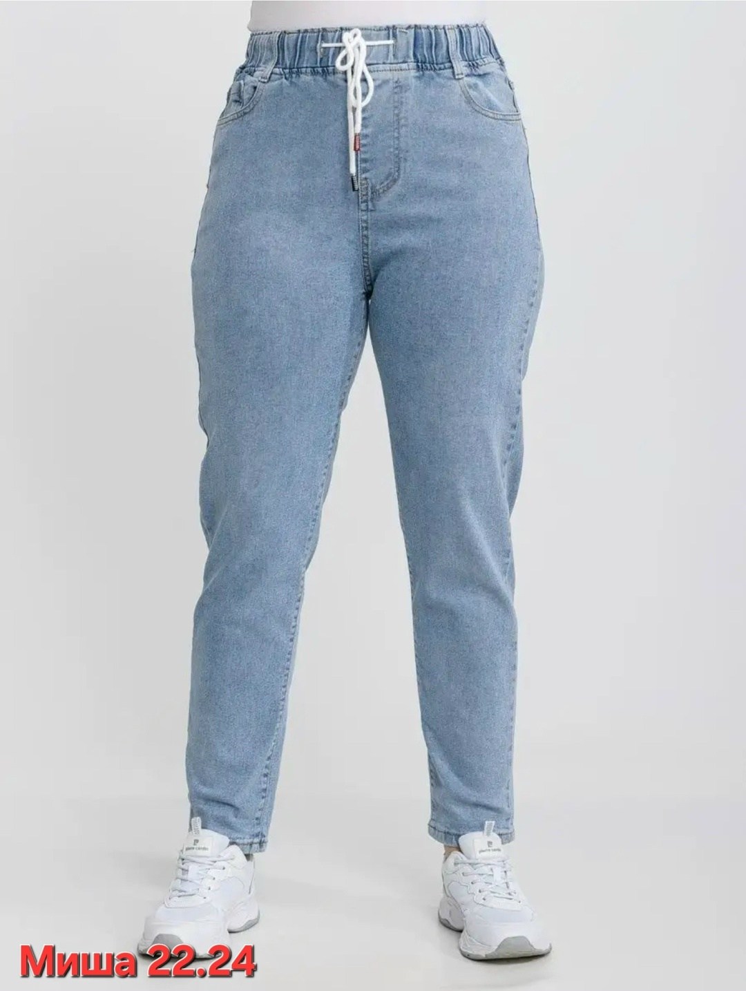 джинсы женские,женские джинсы бананы,джинсы бананы большие размеры,джинсы больших размеров для женщин,джинсы широкие