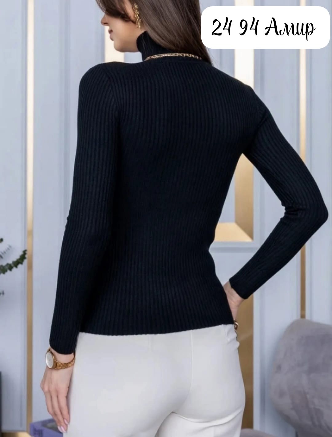 водолазка женская,водолазка,модная водолазка,женская водолазка лапша,женская кофта