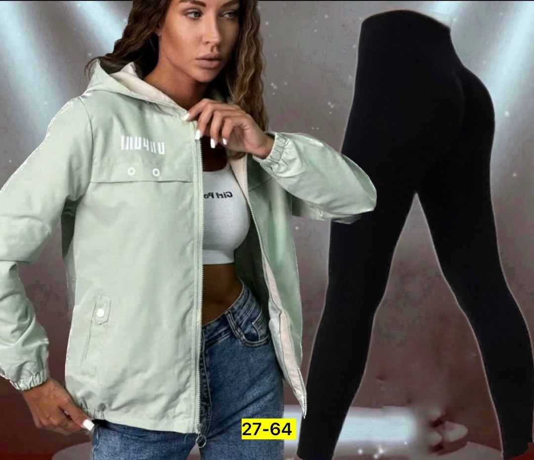 куртка женская,спортивные костюм,толстовки женская,ветровка женская,легкая куртка