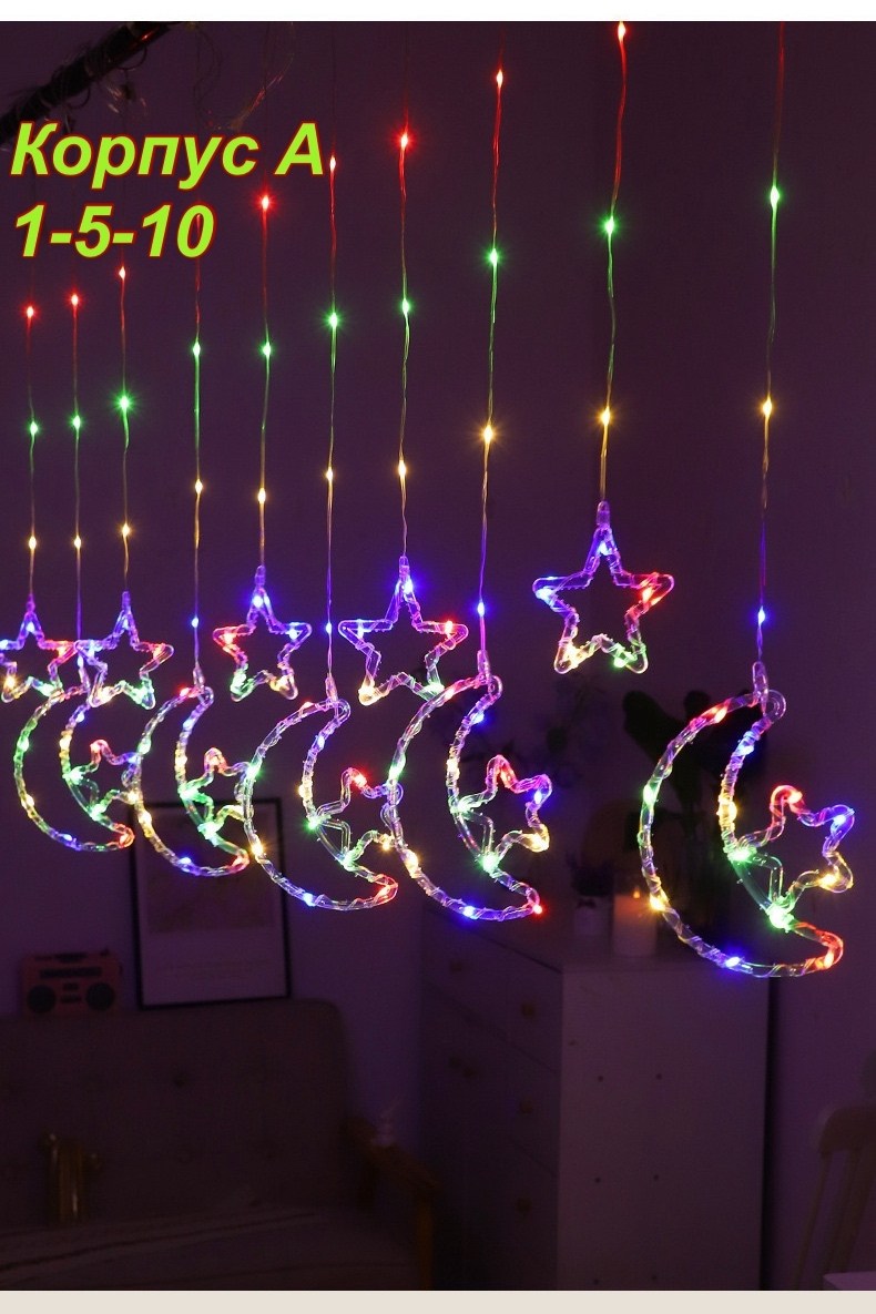 светодиодная гирлянда штора,гирлянда штора снежинки 3х2м,новогодние гирлянды электрогирлянда интерьерная,светодиодная новогодняя гирлянда штора,светодиодная гирлянда