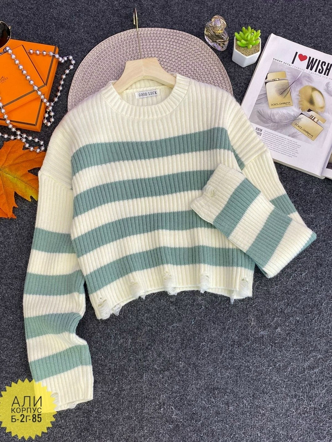 кофта женская,женский свитер,кофта свитер женский,свитер женский вязаный,джемпера женские