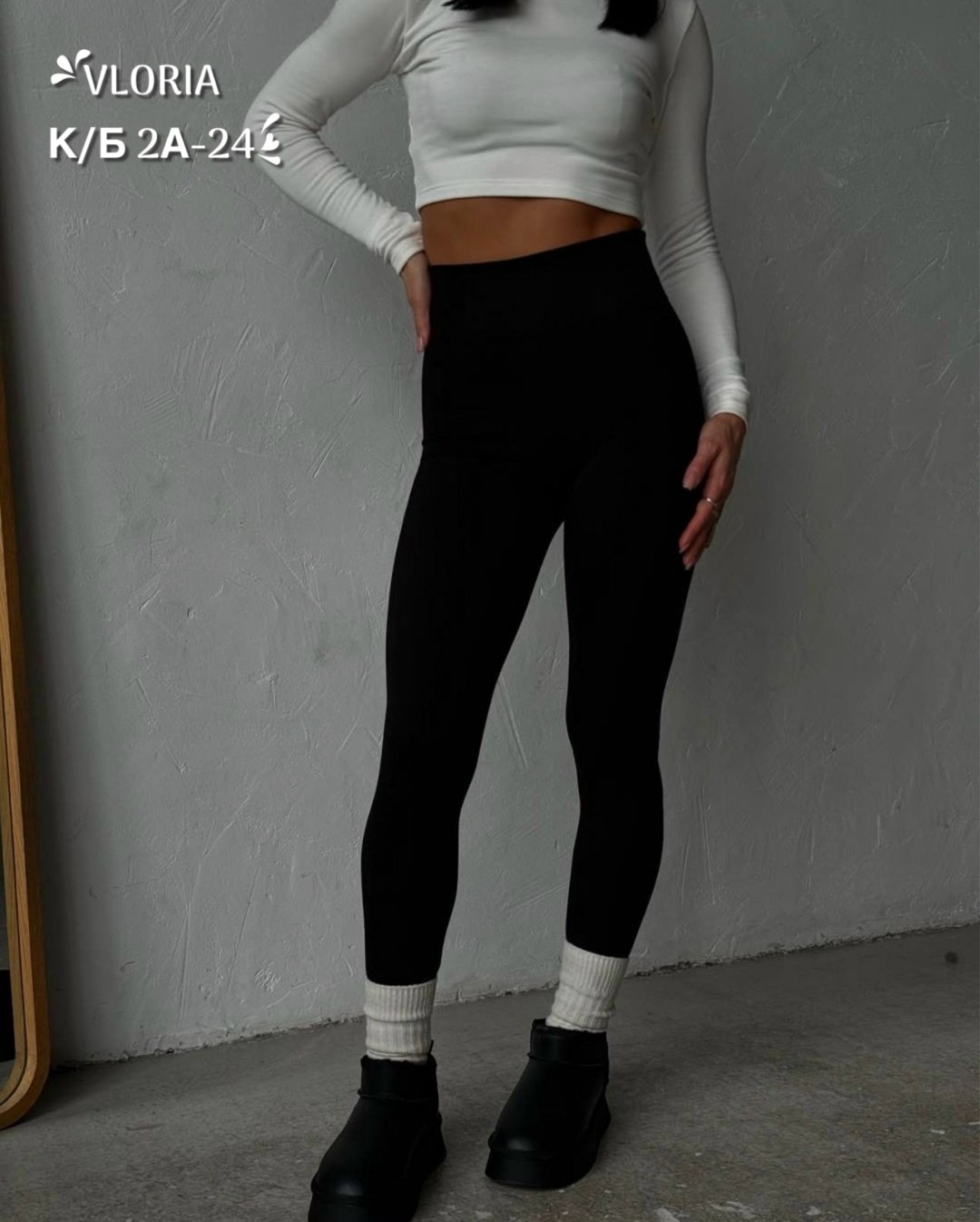 лосины в рубчик,теплые лосины,легинсы женские,легинсы женские эластичные,лосины женские