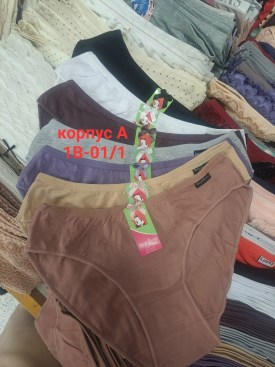 Нижнее белье