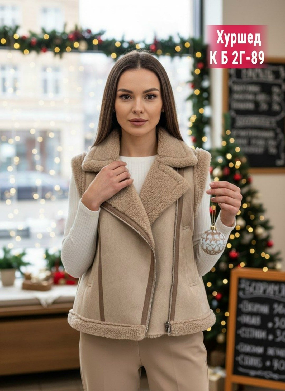 жилетка дубленка,жилет меховой,жилетка дубленка утепленная меховая,жилетка женская,дубленка женская