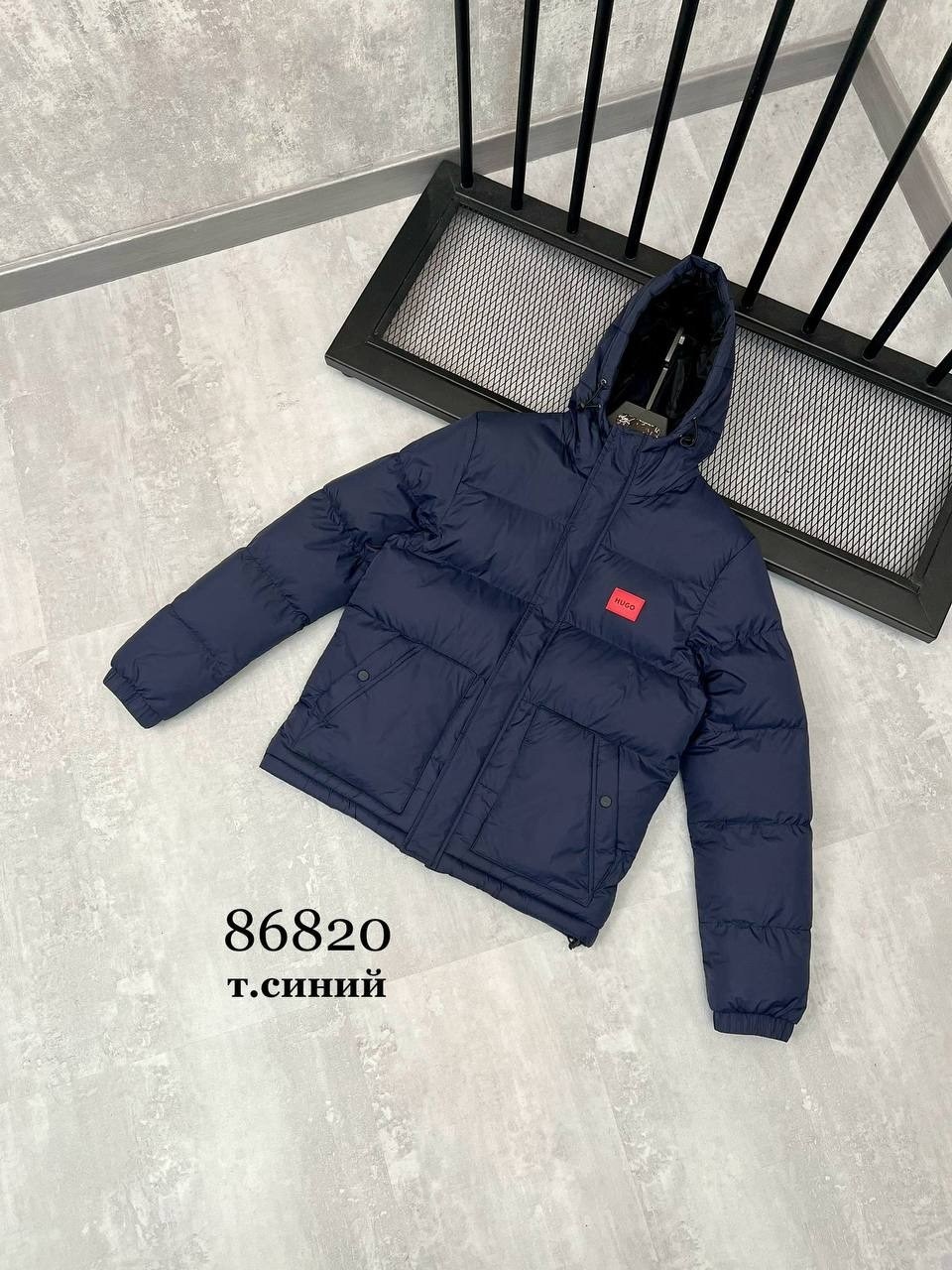 пуховик куртка мужская,брендовые куртки,куртка зимняя,куртка пуховик,куртка