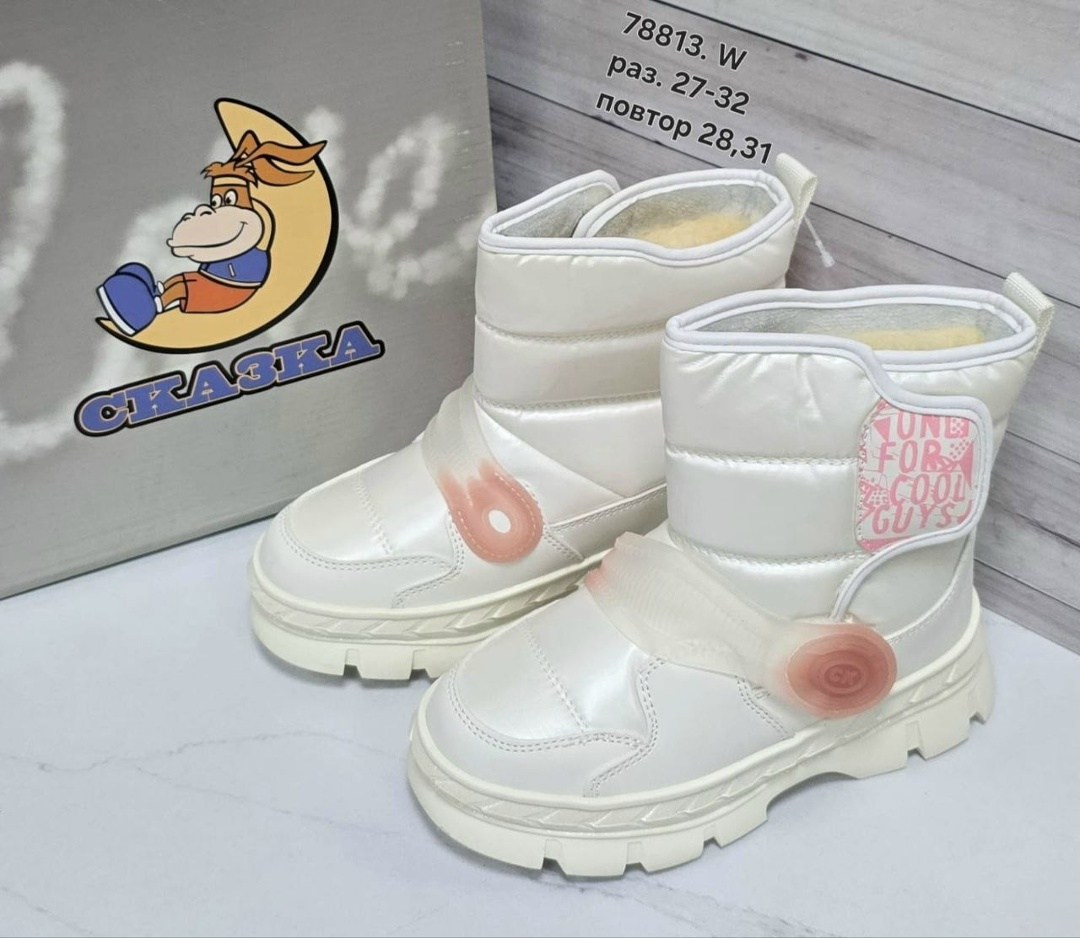 ,сапожки зимние детские,полусапожки для девочки, детская,зимние сапоги для девочек