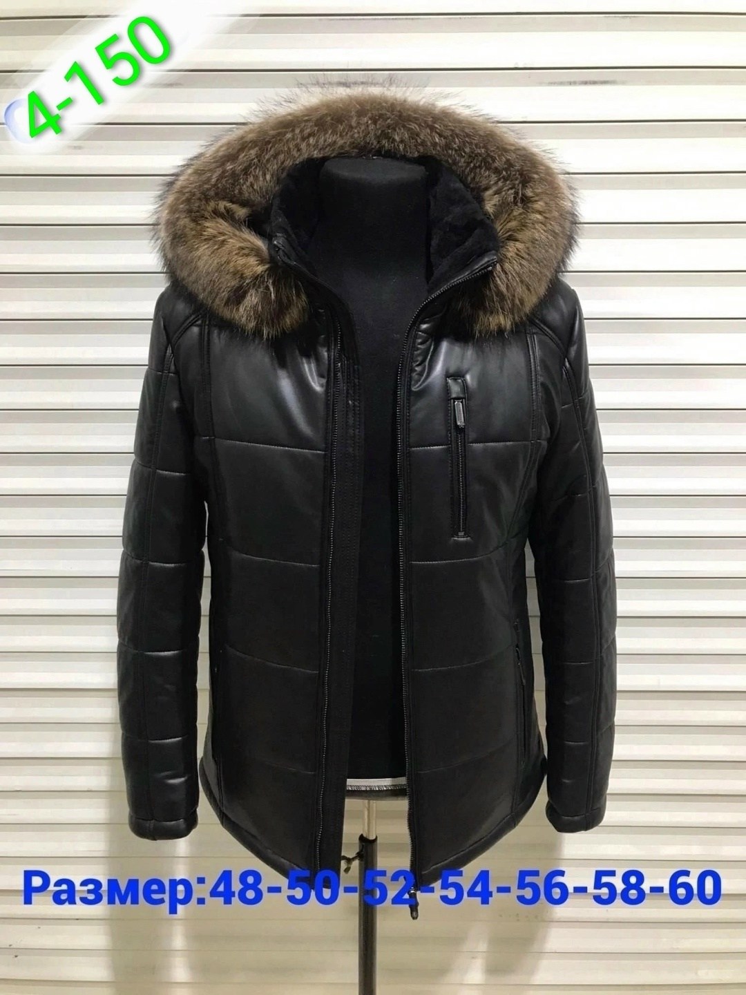 кожаная куртка мужская зимняя,мужская зимняя куртка,кожаный пуховик мужской,куртка мужская кожаная,кожаный пуховик
