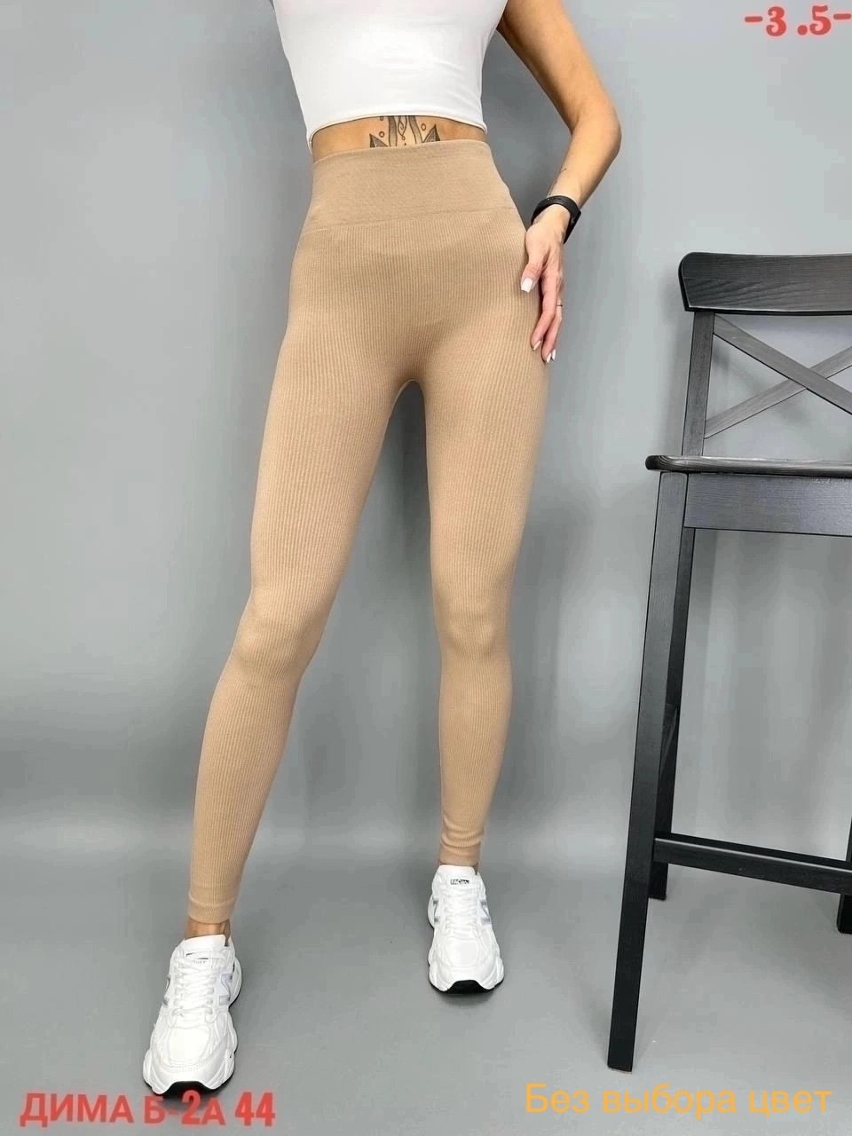 лосины женские леггинсы,женские легинсы,лосины женские,леггинсы женские,легинсы