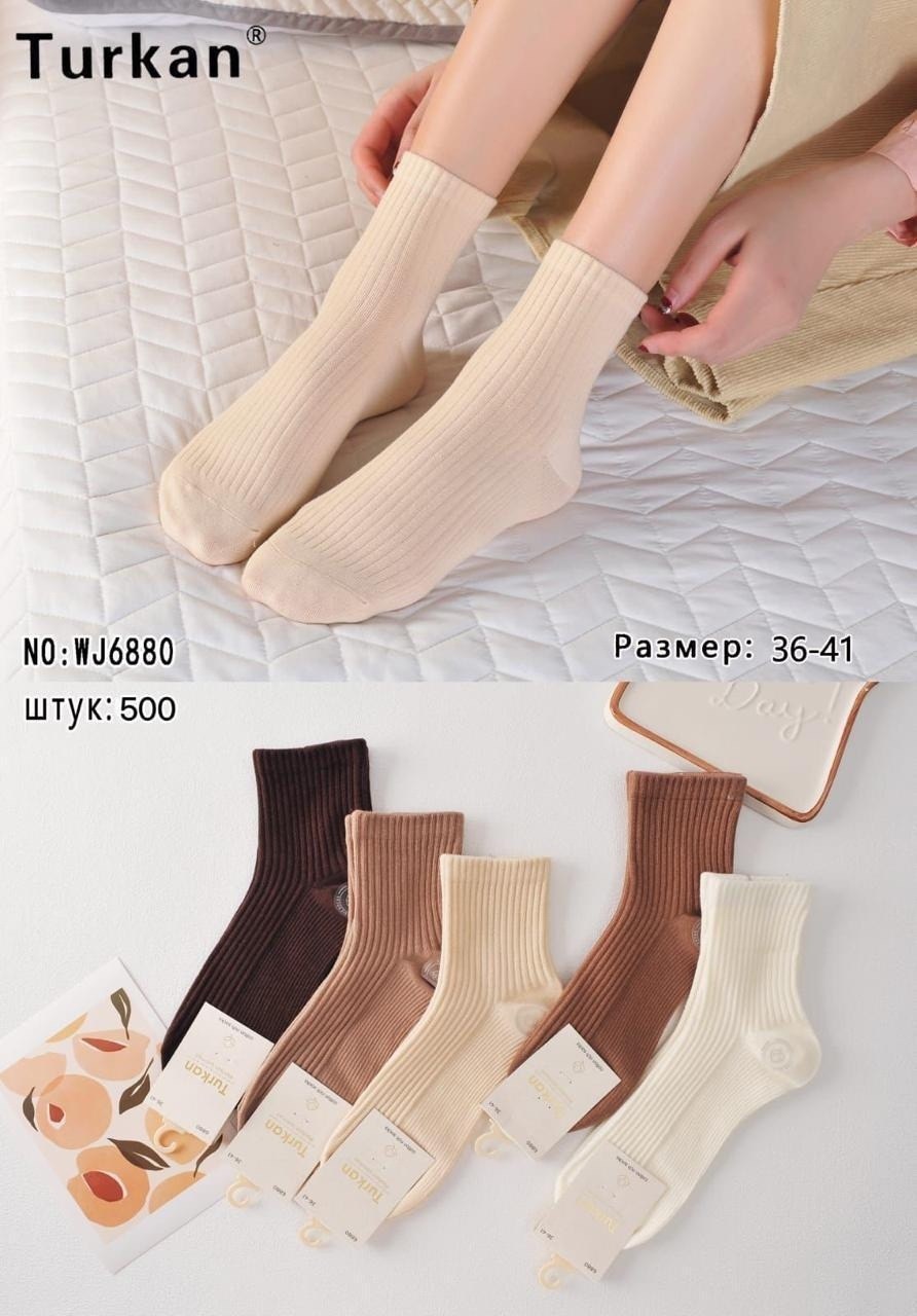 комплект носки женские,носки комплект,носки повседневные,свободные носки,хлопковые женские носки
