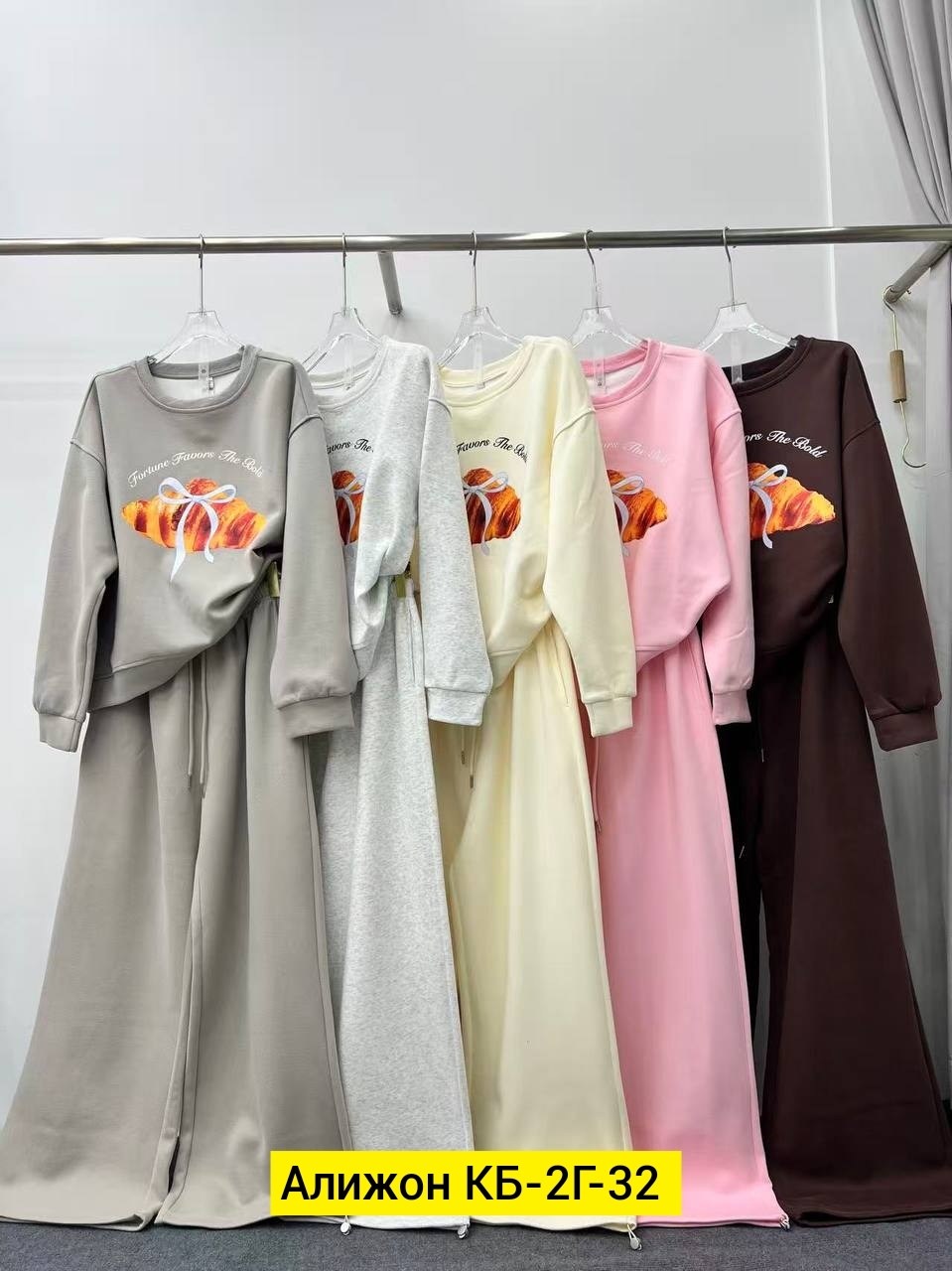 трикотажный костюм двойка,трикотажные костюмы,костюмы женские,костюм трикотаж,трикотажный костюм тройка