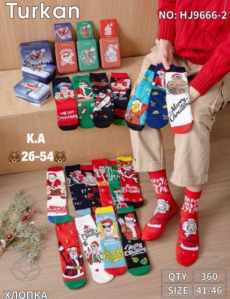 носки новогодние мужские,носки новогодние,набор новогодние носки,носки комплект,носки женские новогодние