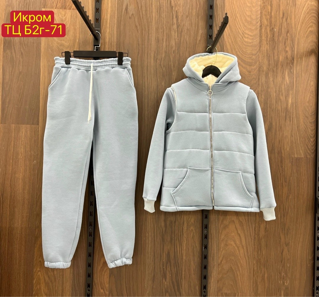 спортивный костюм тройка женский,костюм на флисе,костюм тройка на флисе,cпортивный костюм теплый,теплый спортивный костюм женский