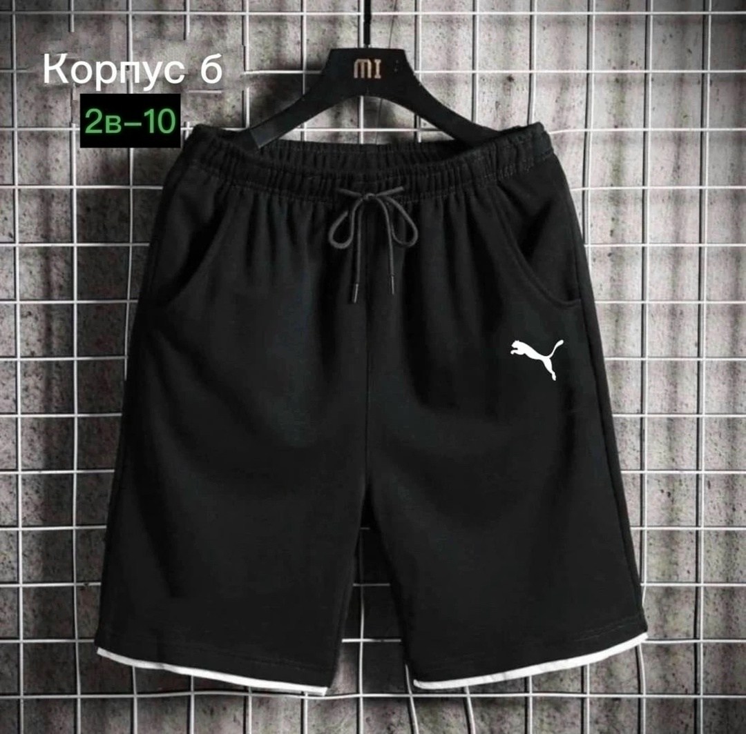 шорты мужские adidas,шорты спортивные adidas мужские,шорты мужские,шорты для мужчин,шорты adidas climalite мужские