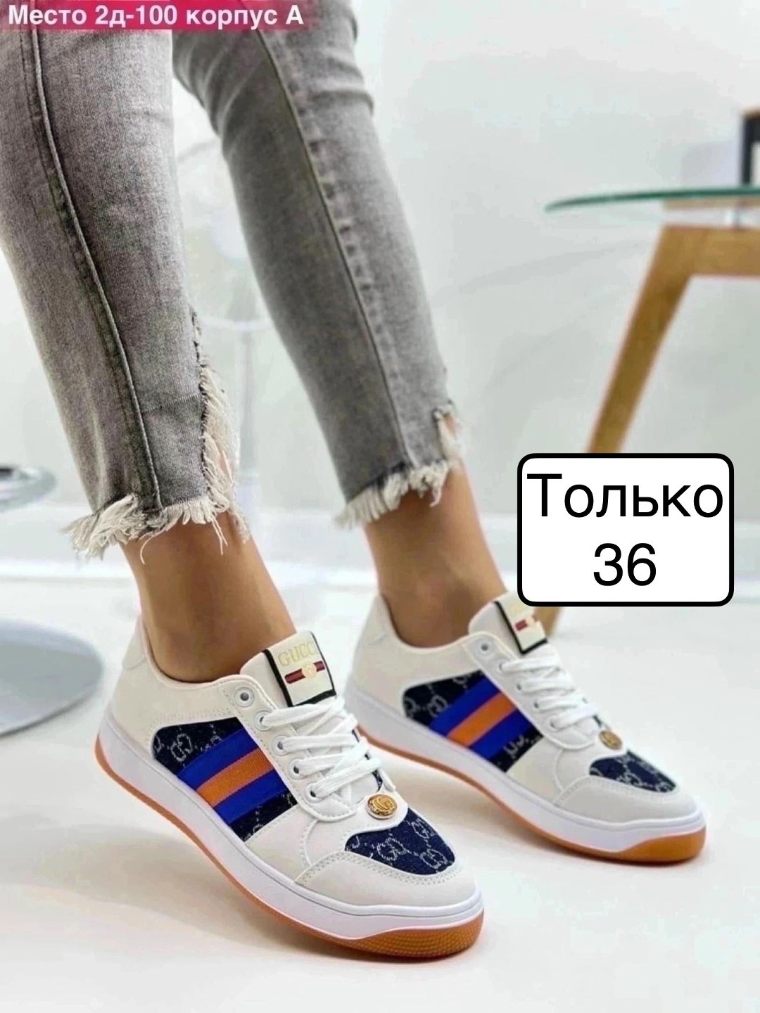 ,женские кроссовки,женская ,обуви, спортивные