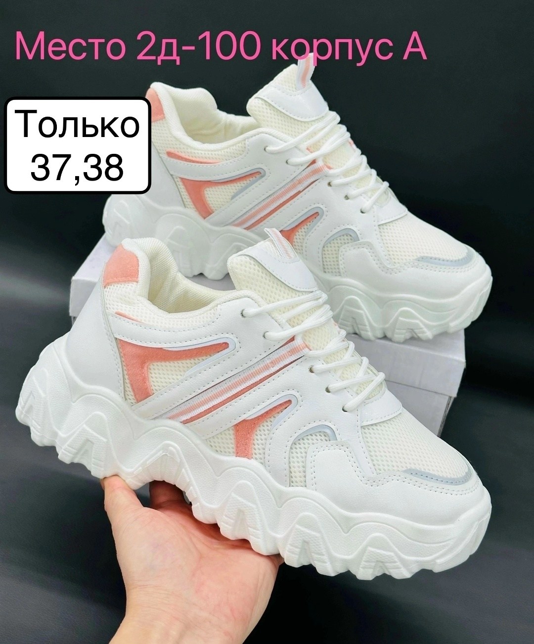 ,женские кроссовки,женская ,обуви, спортивные